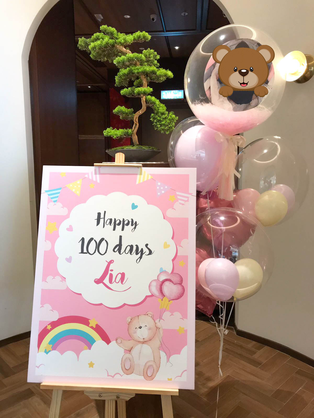 百日宴氣球 |100 Days balloon | BalloonHK