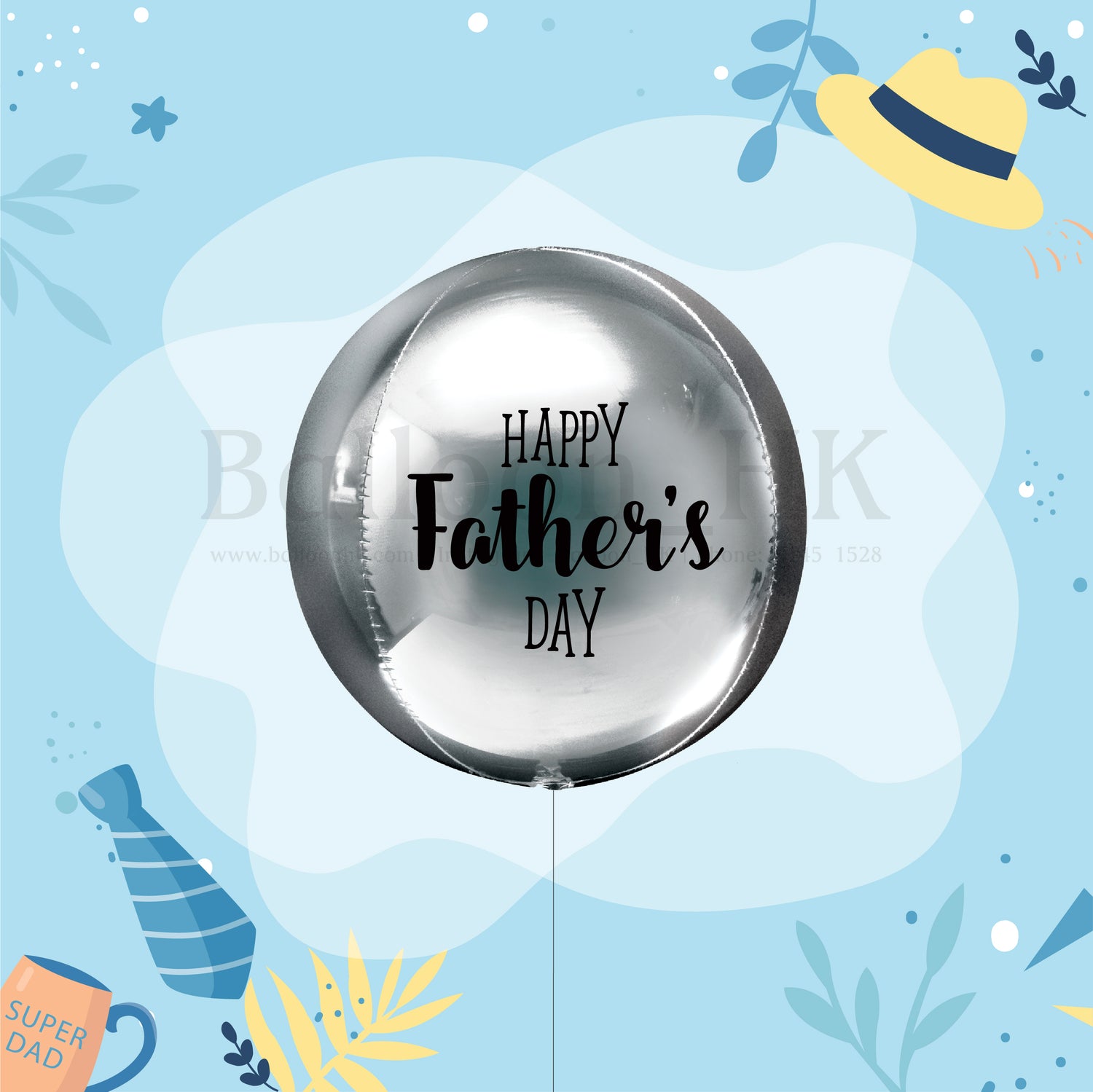 14" 球狀鋁膜 + Message (Dad)