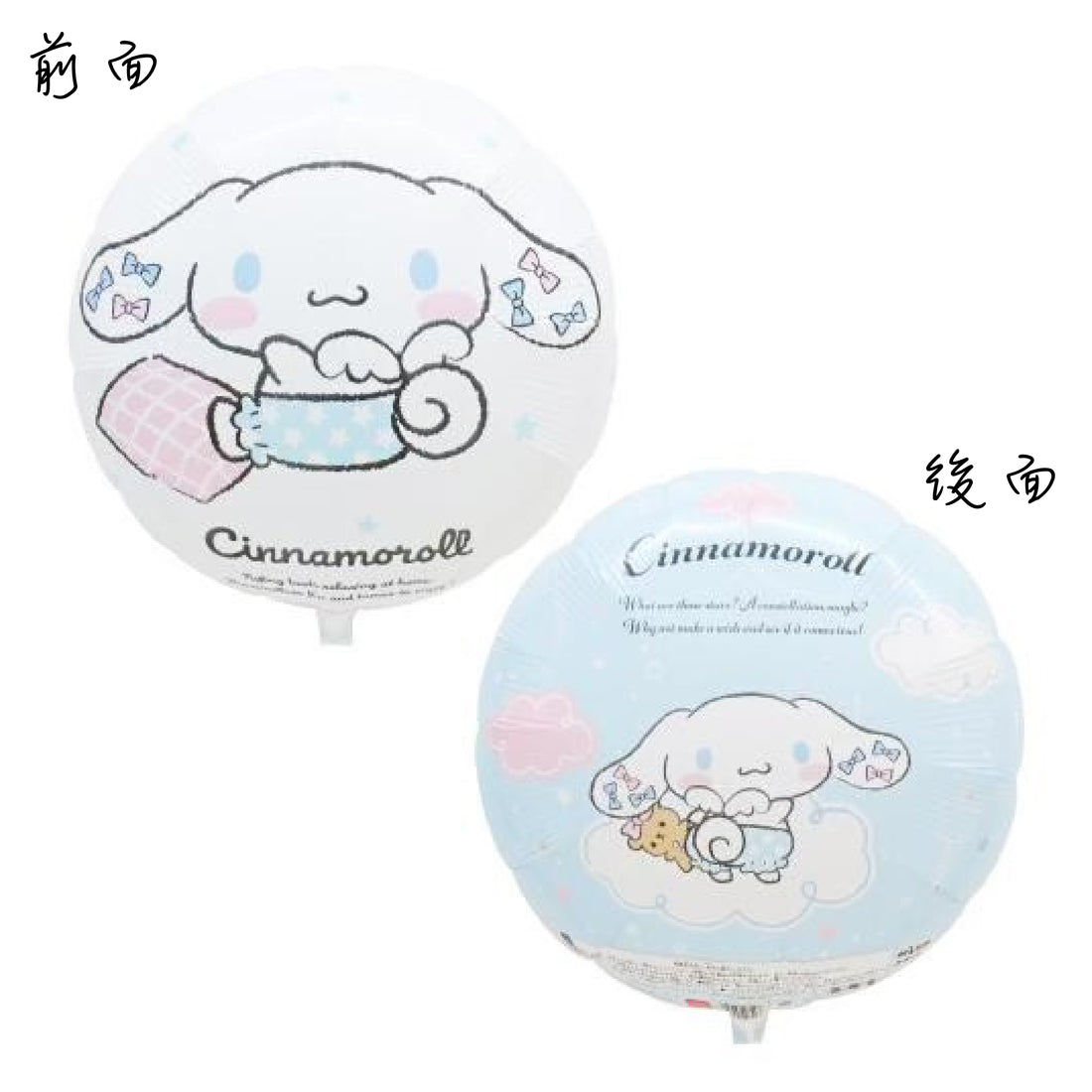 玉桂狗氣球 |氫氣球|錫紙氣球| Balloon HK