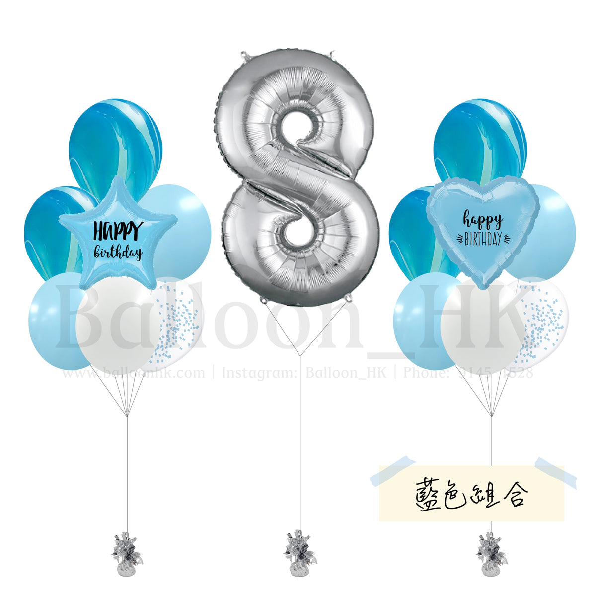 小型生日氣球套裝|主題配色可選|數字氣球