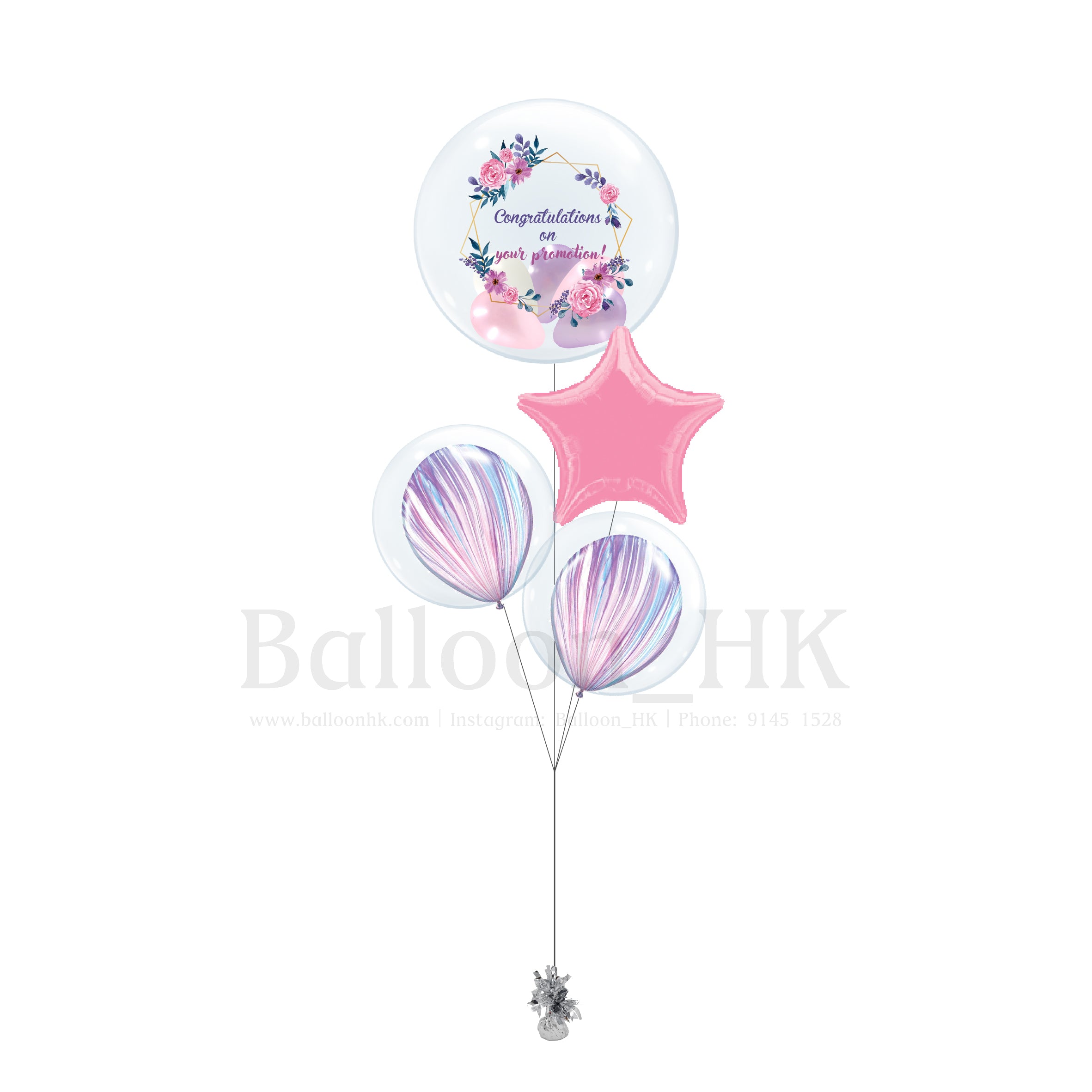 升職慶祝氣球束 1
