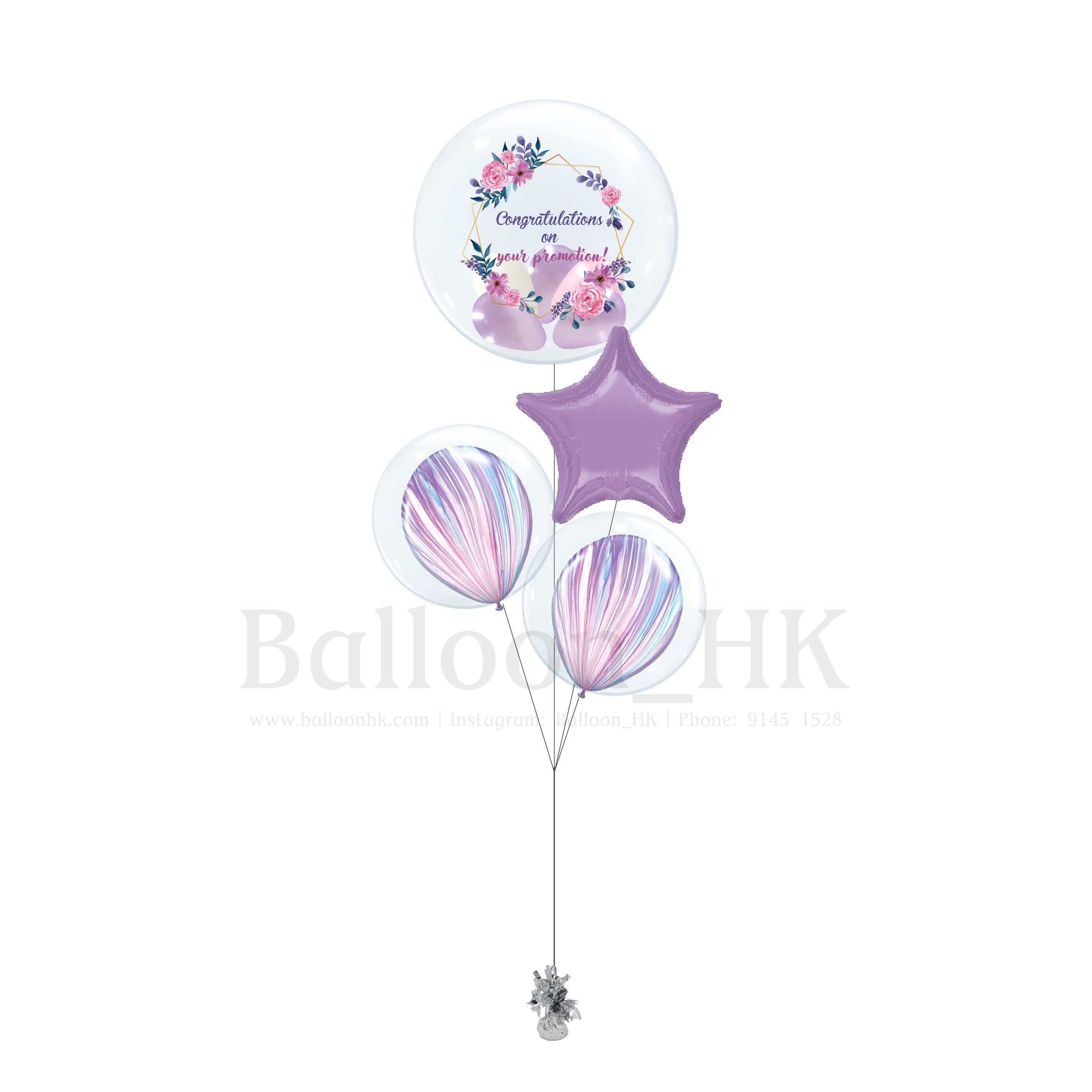 升職慶祝氣球束 1