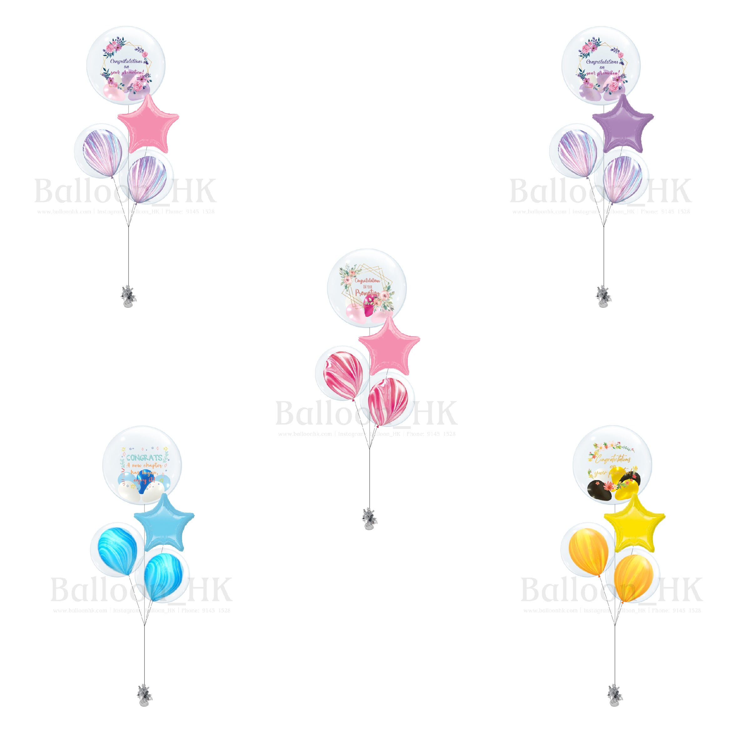 升職慶祝氣球束 1
