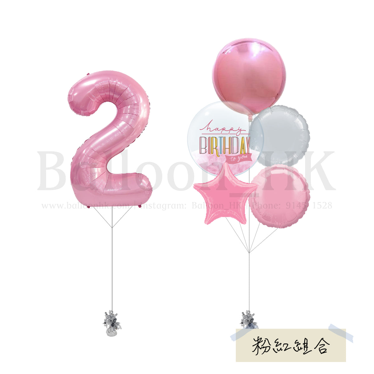 童趣風格生日氣球|數字氣球|居家派對儀式感
