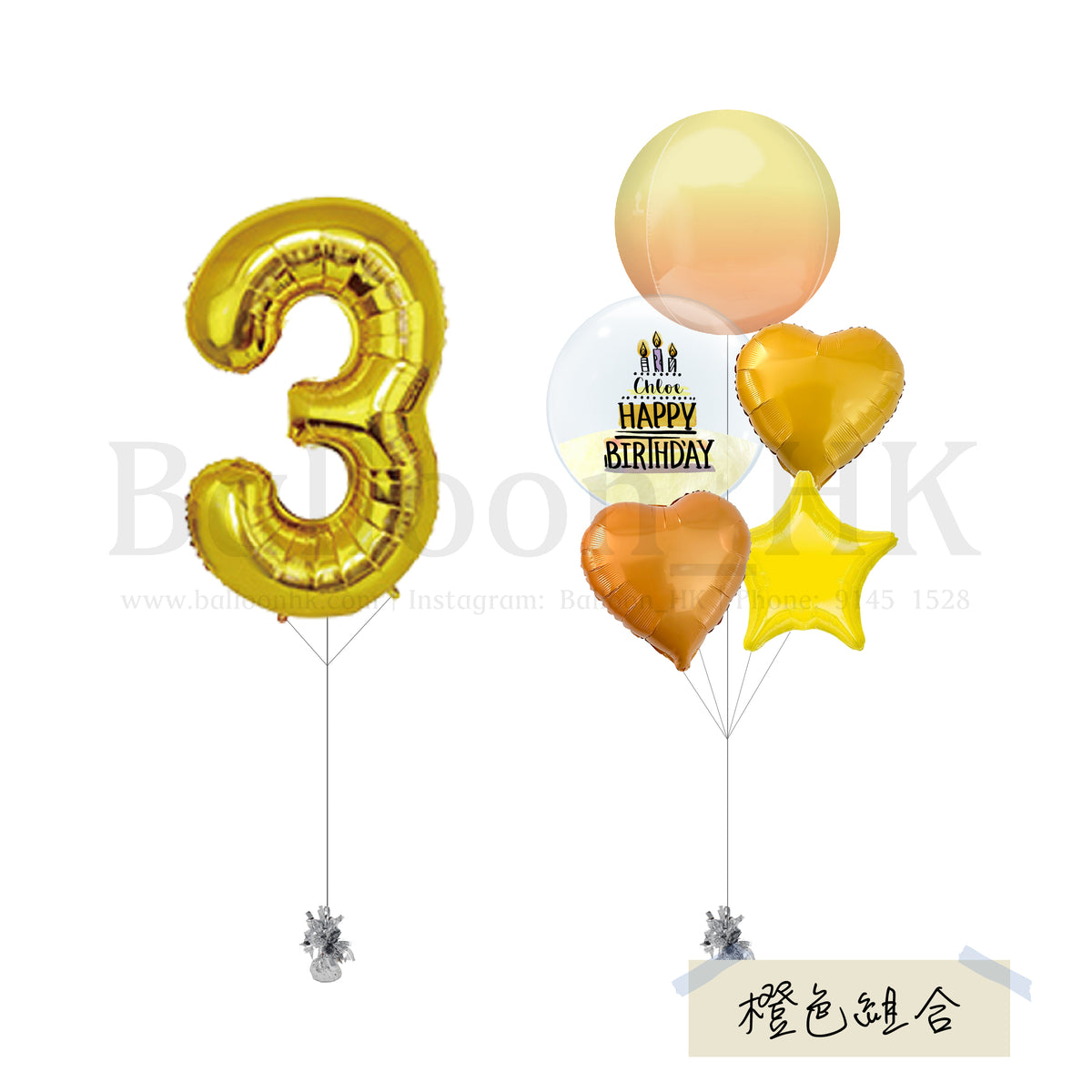 童趣風格生日氣球|數字氣球|居家派對儀式感