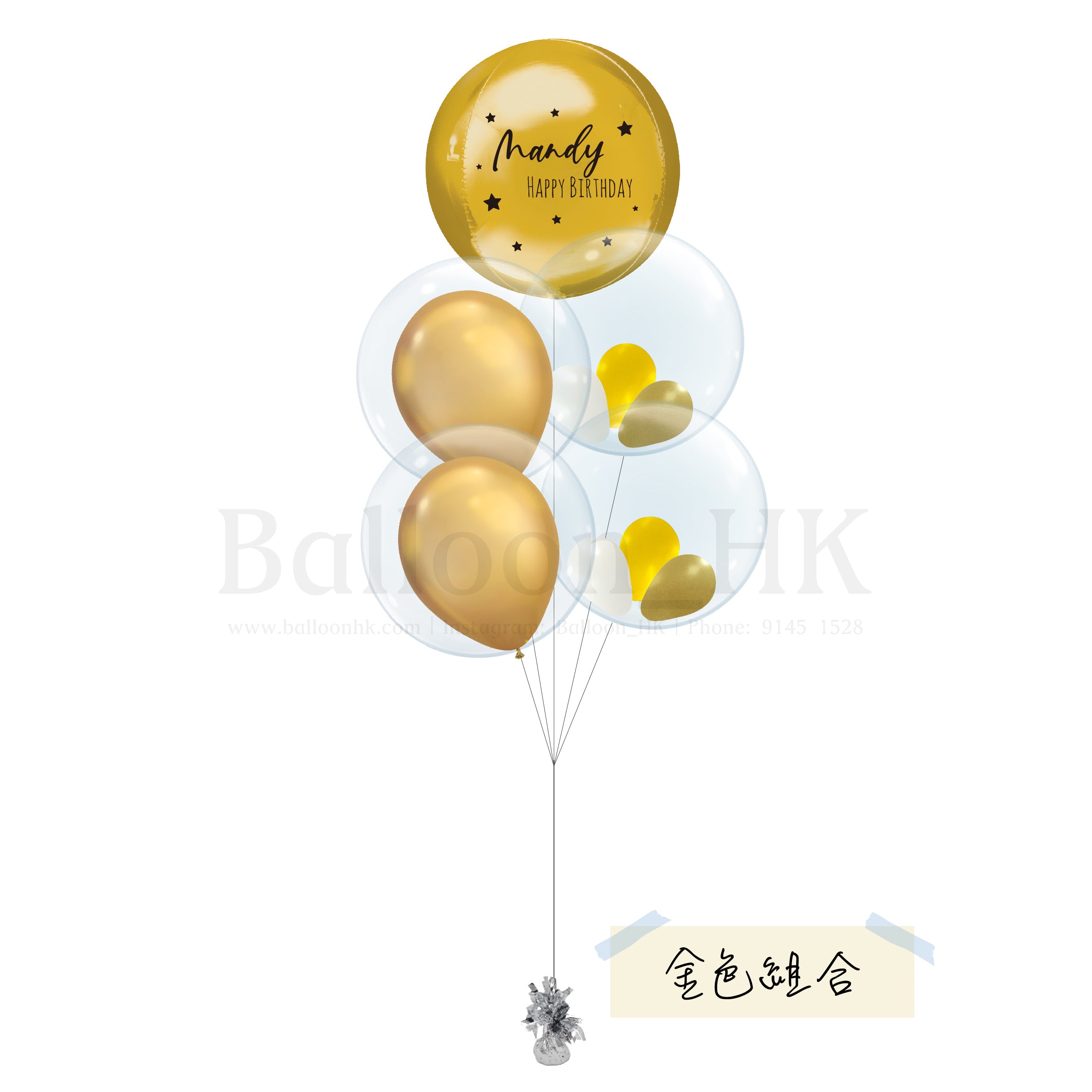 生日氣球束 28