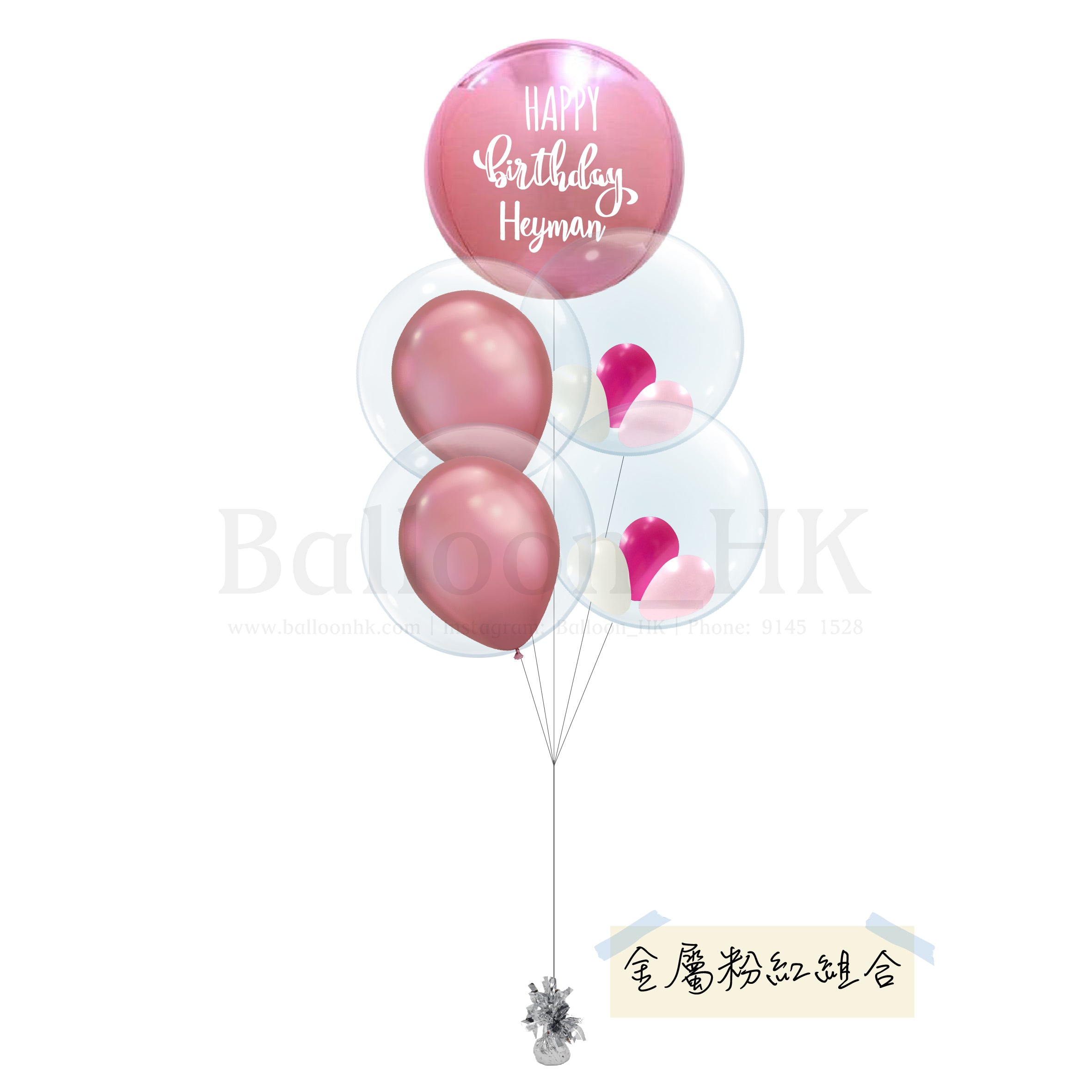 生日氣球束 28