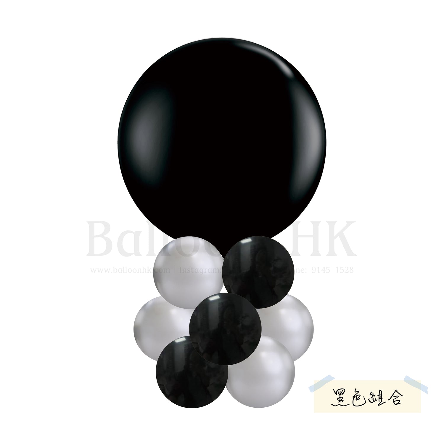 開幕用 - 爆破氣球底座