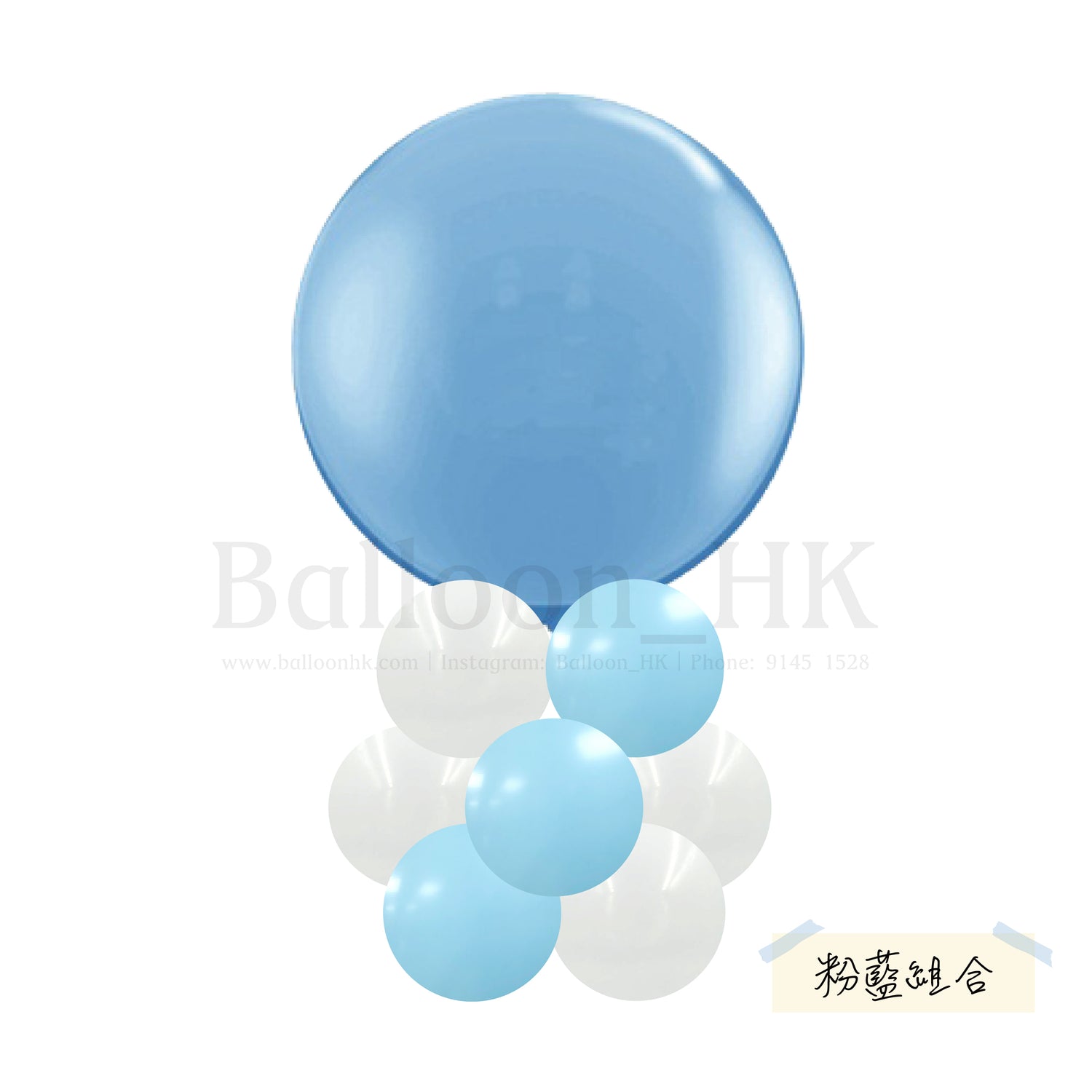 開幕用 - 爆破氣球底座