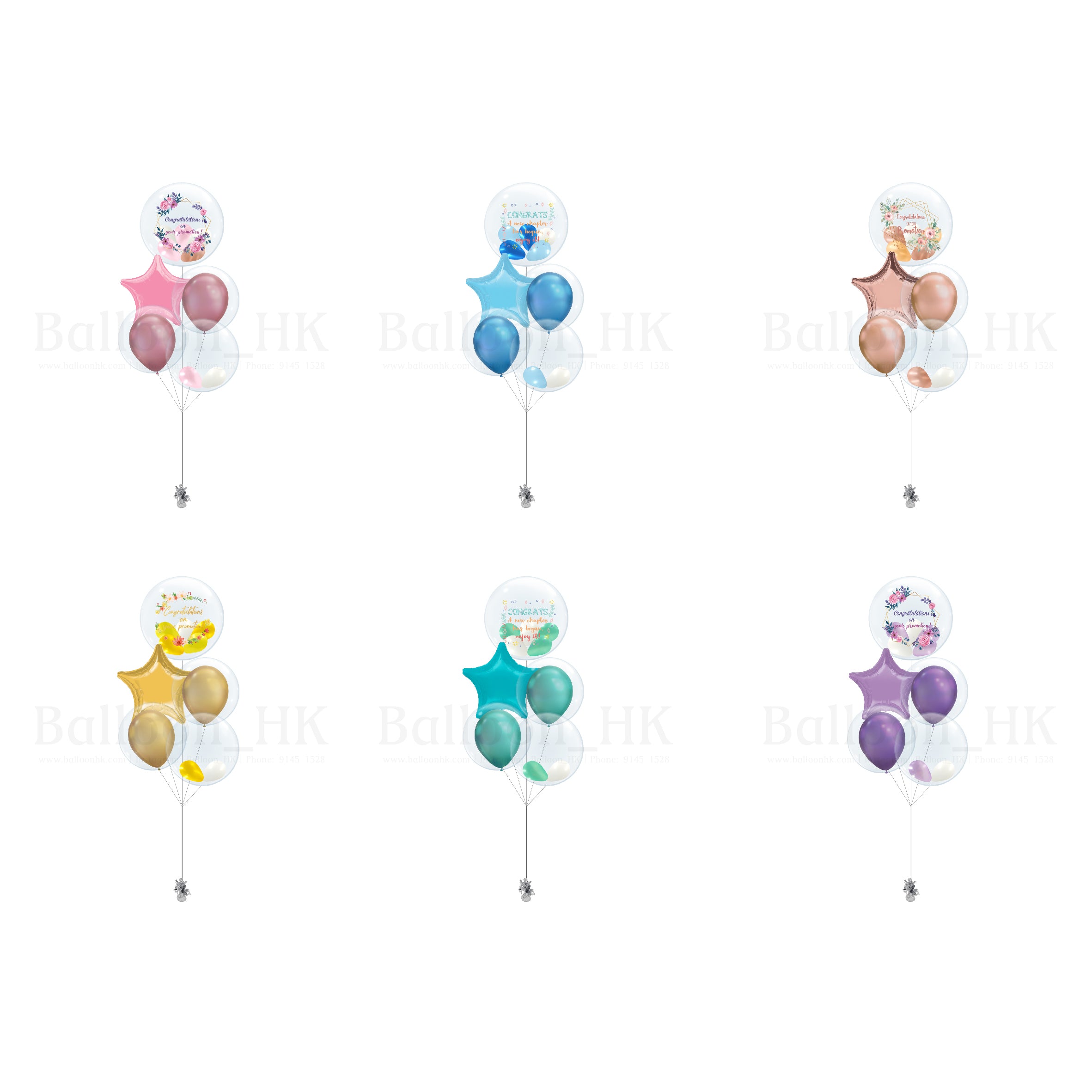 升職慶祝氣球束 2