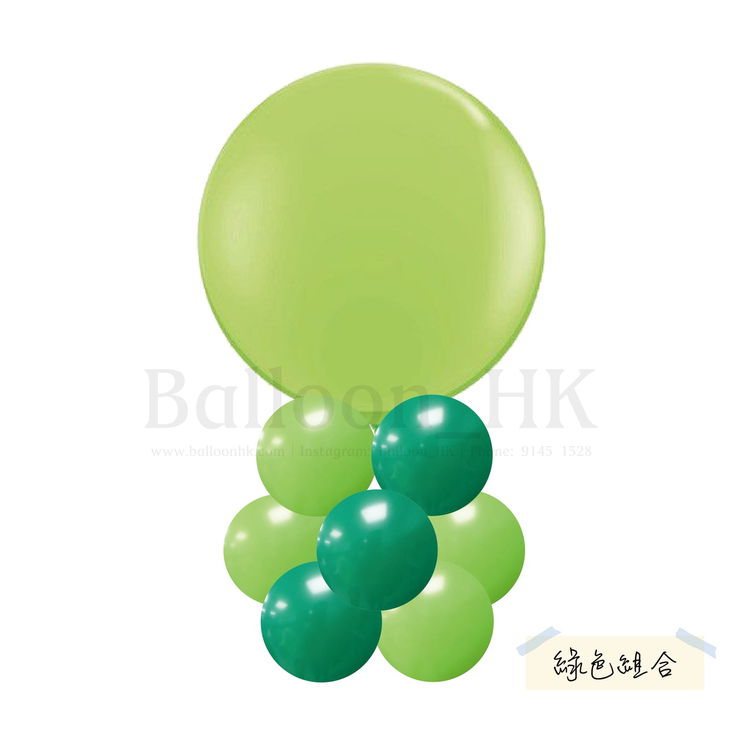 開幕用 - 爆破氣球底座