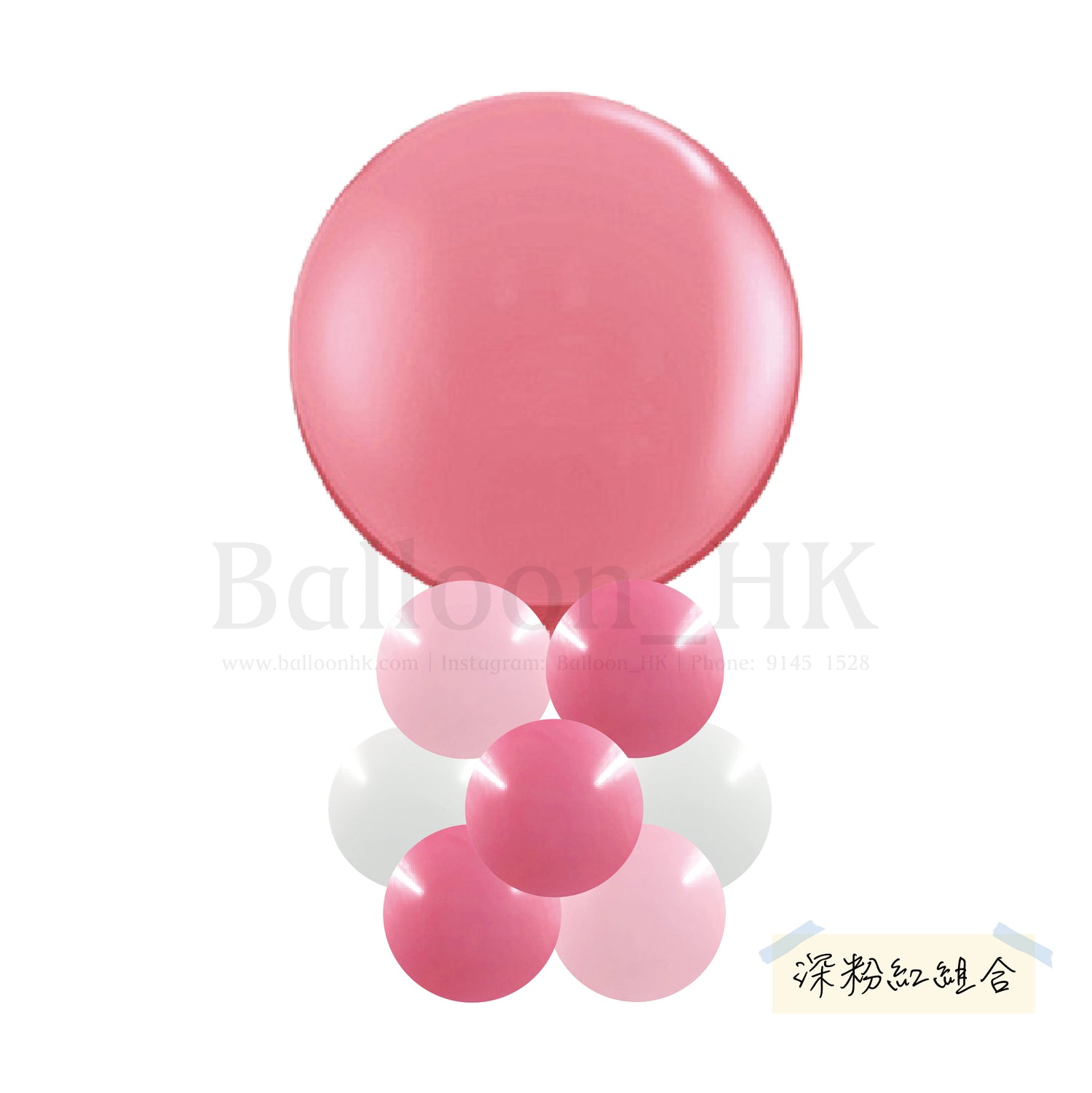 開幕用 - 爆破氣球底座