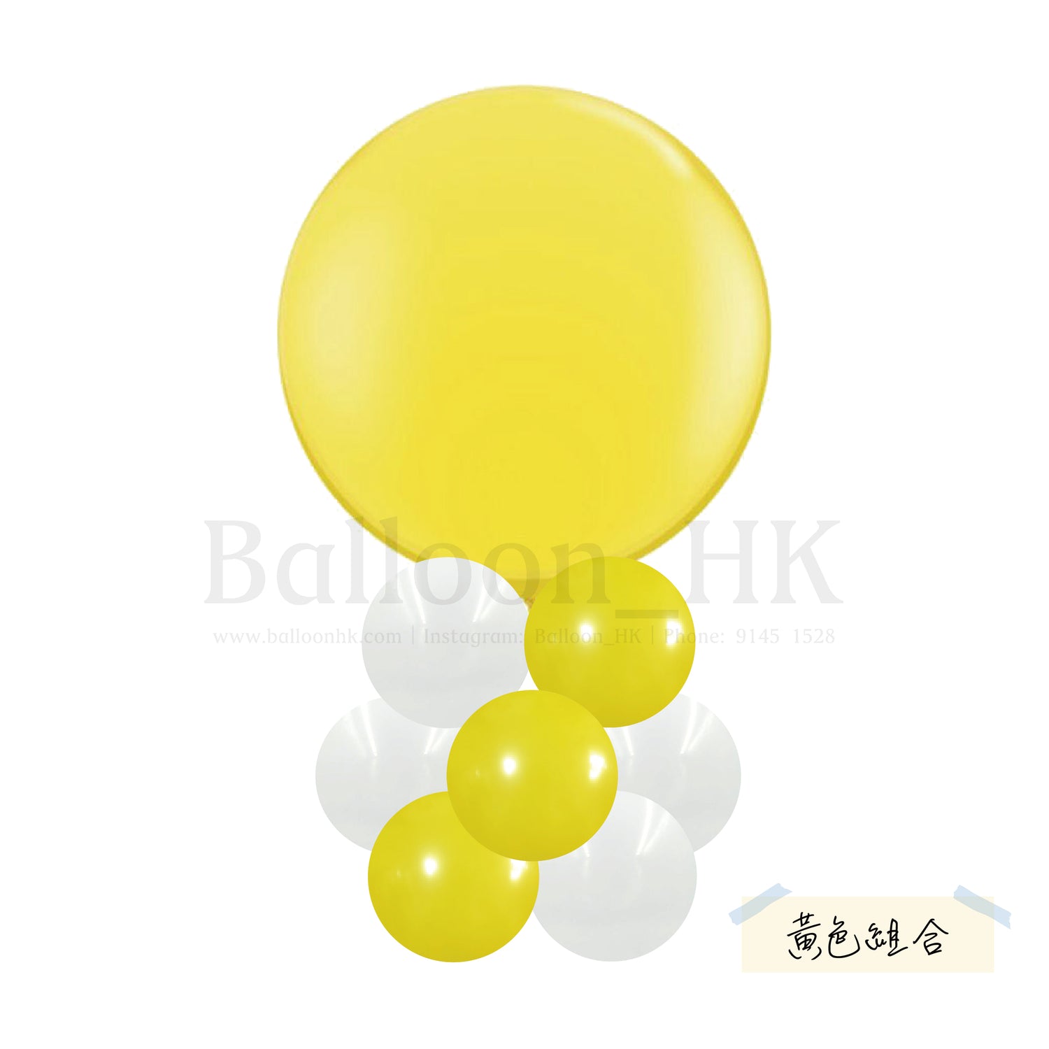 開幕用 - 爆破氣球底座