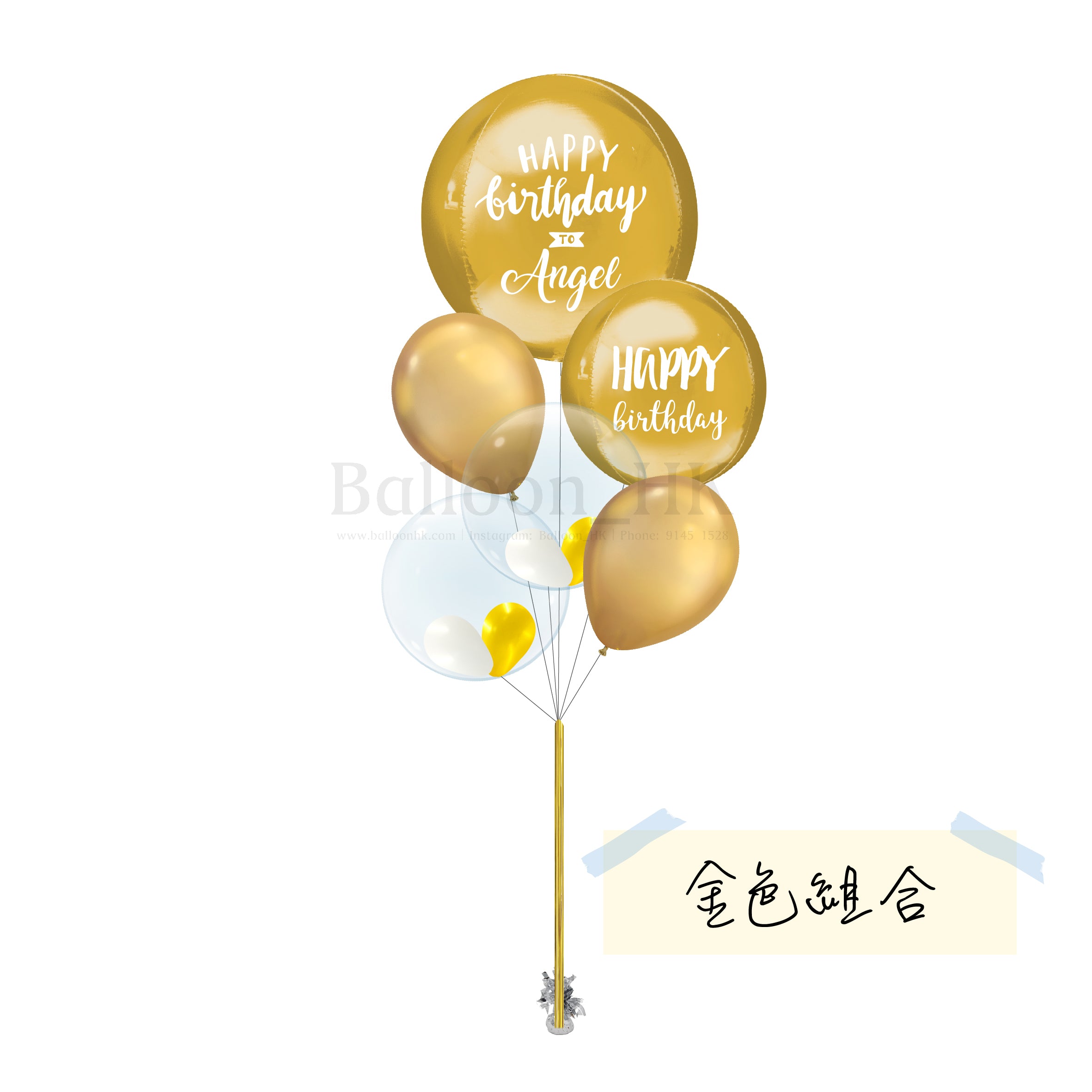 生日氣球束 30