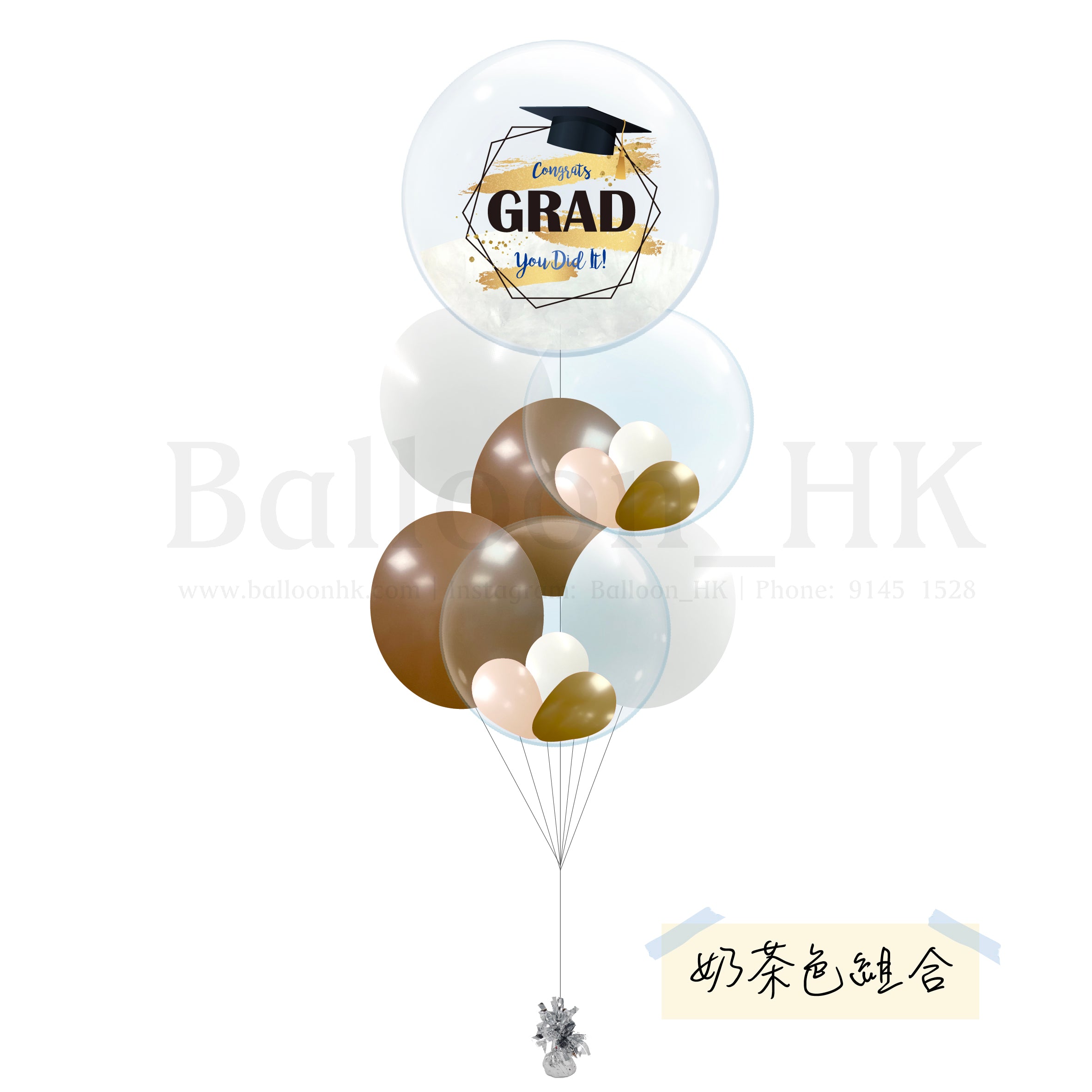 畢業氣球束 35 (3天預訂)