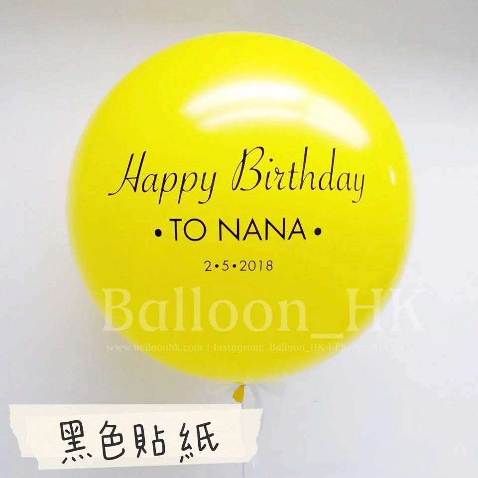 色板 - 36" 橡膠氣球