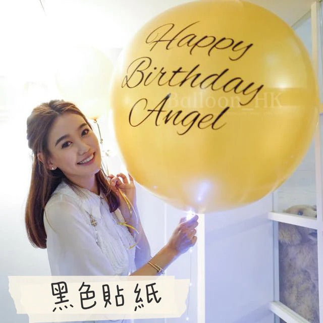 色板 - 36" 橡膠氣球