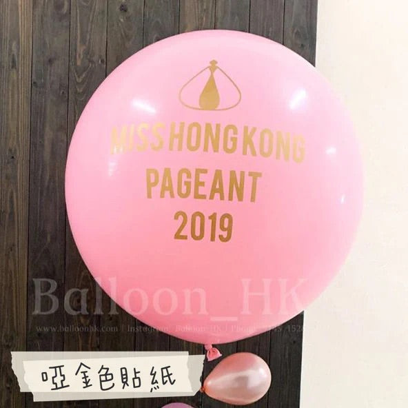 色板 - 36" 橡膠氣球