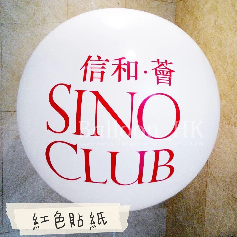 色板 - 36" 橡膠氣球