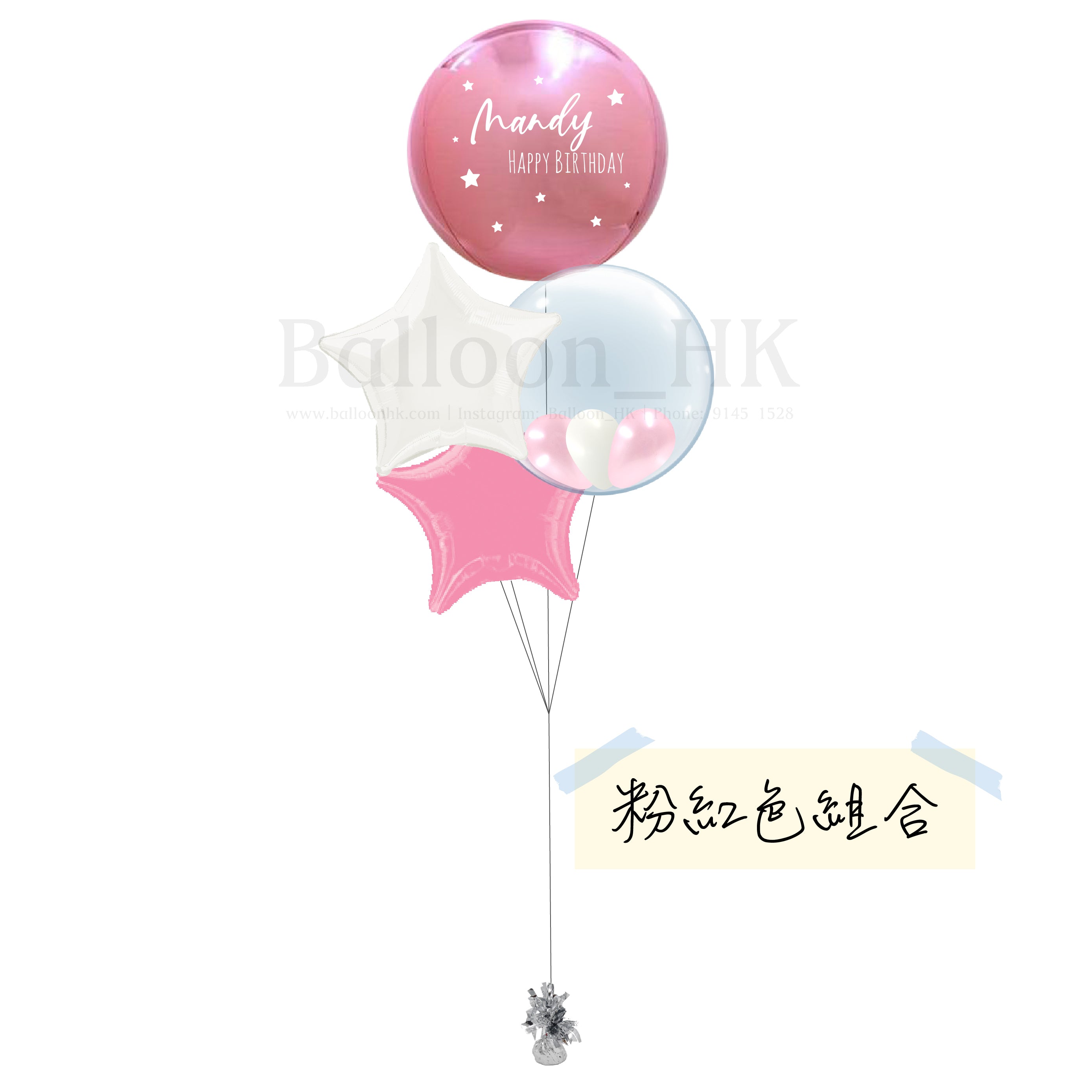 生日氣球束 36