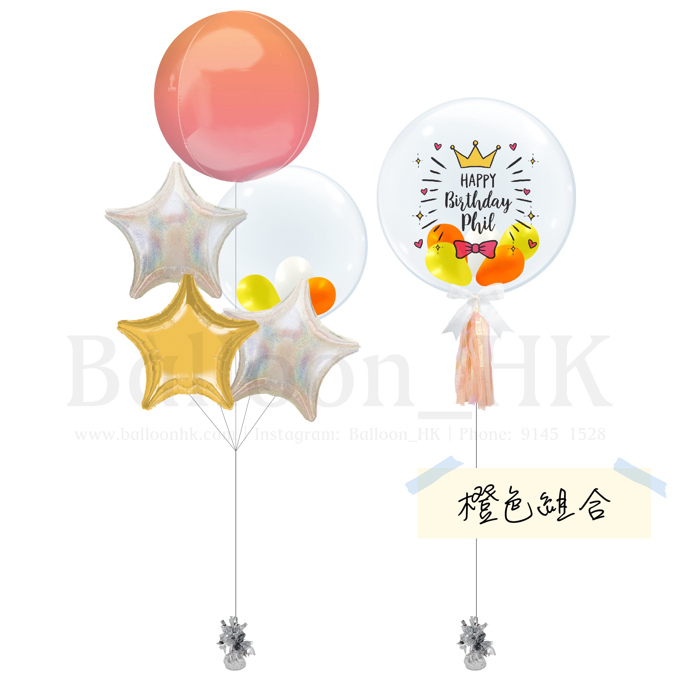 迷你套裝 37