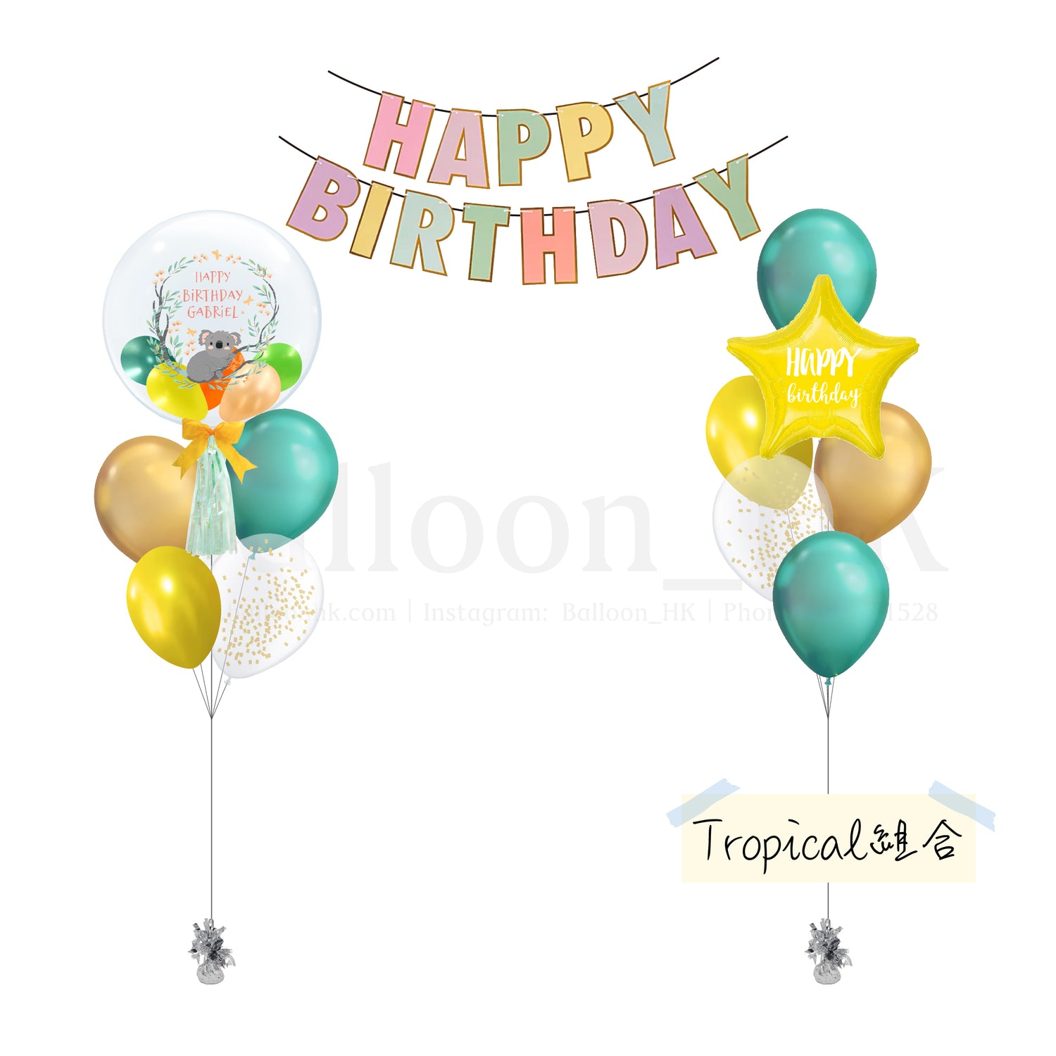 百日宴氣球套裝 2