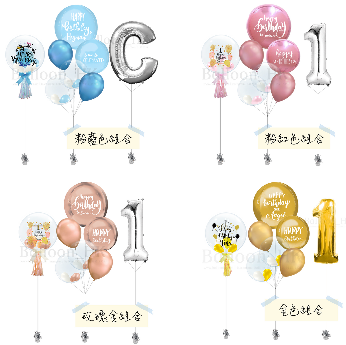 極簡生日氣球套裝|數字氣球|主題配色可選
