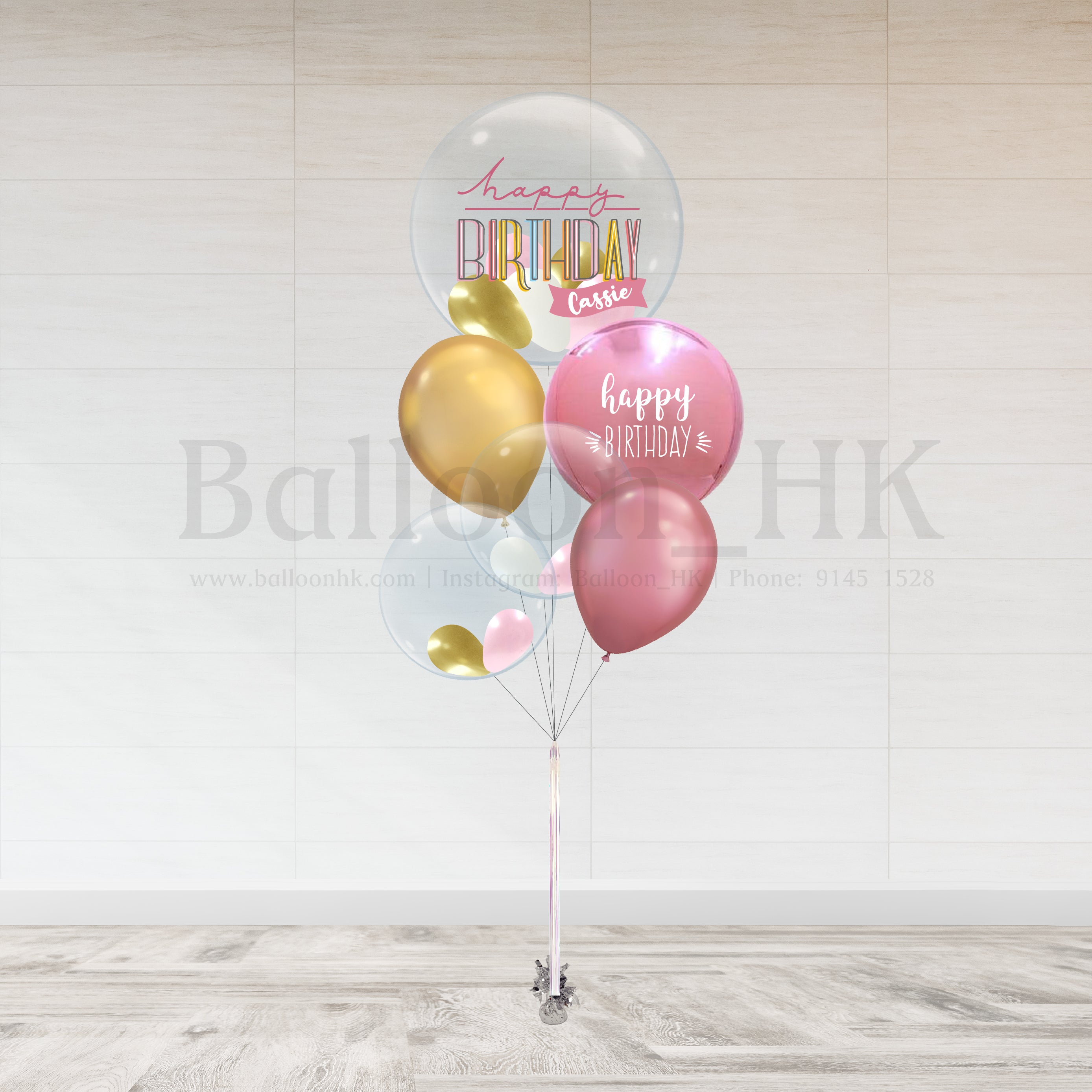 生日氣球束 57 (3天預訂)