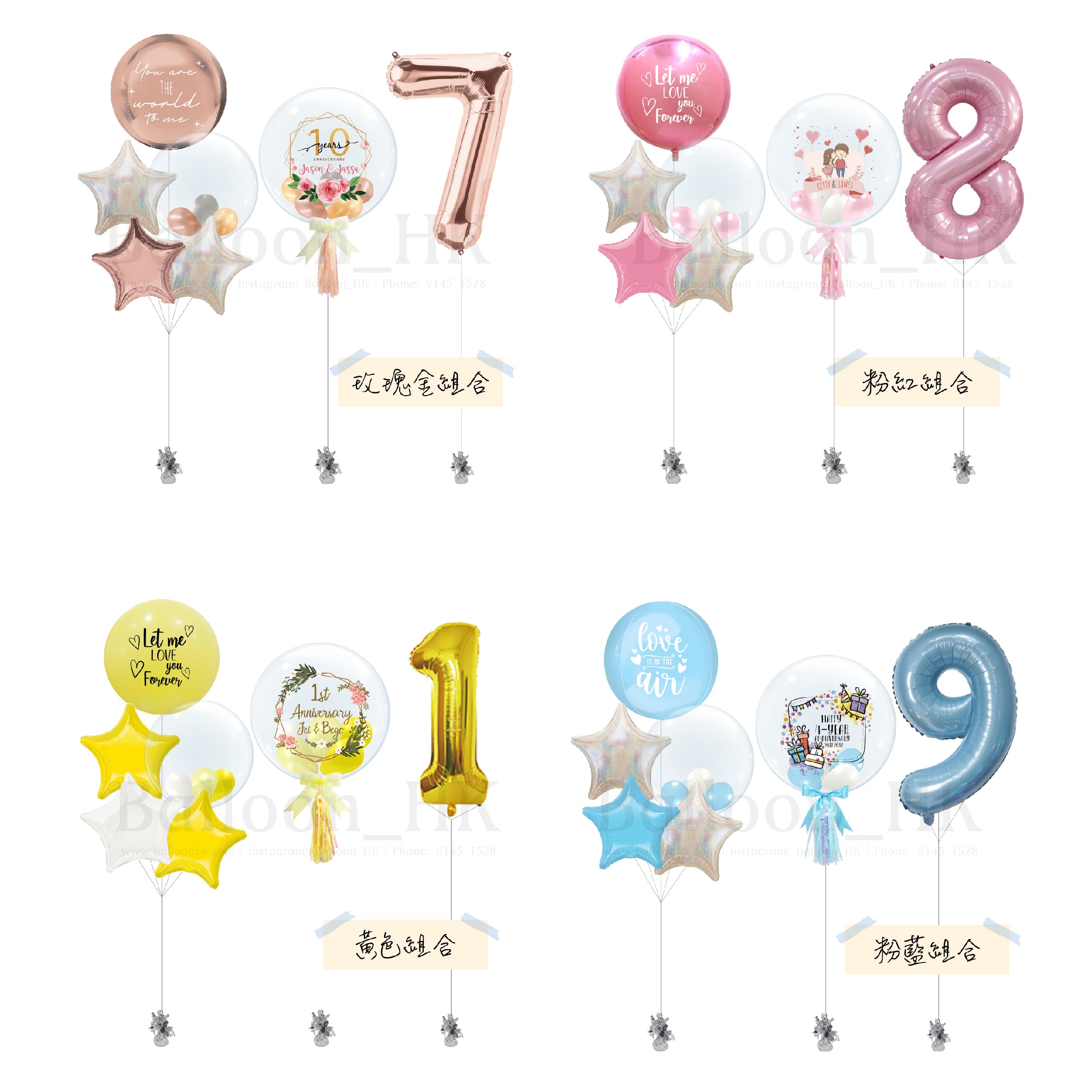 Anniversary Special 3