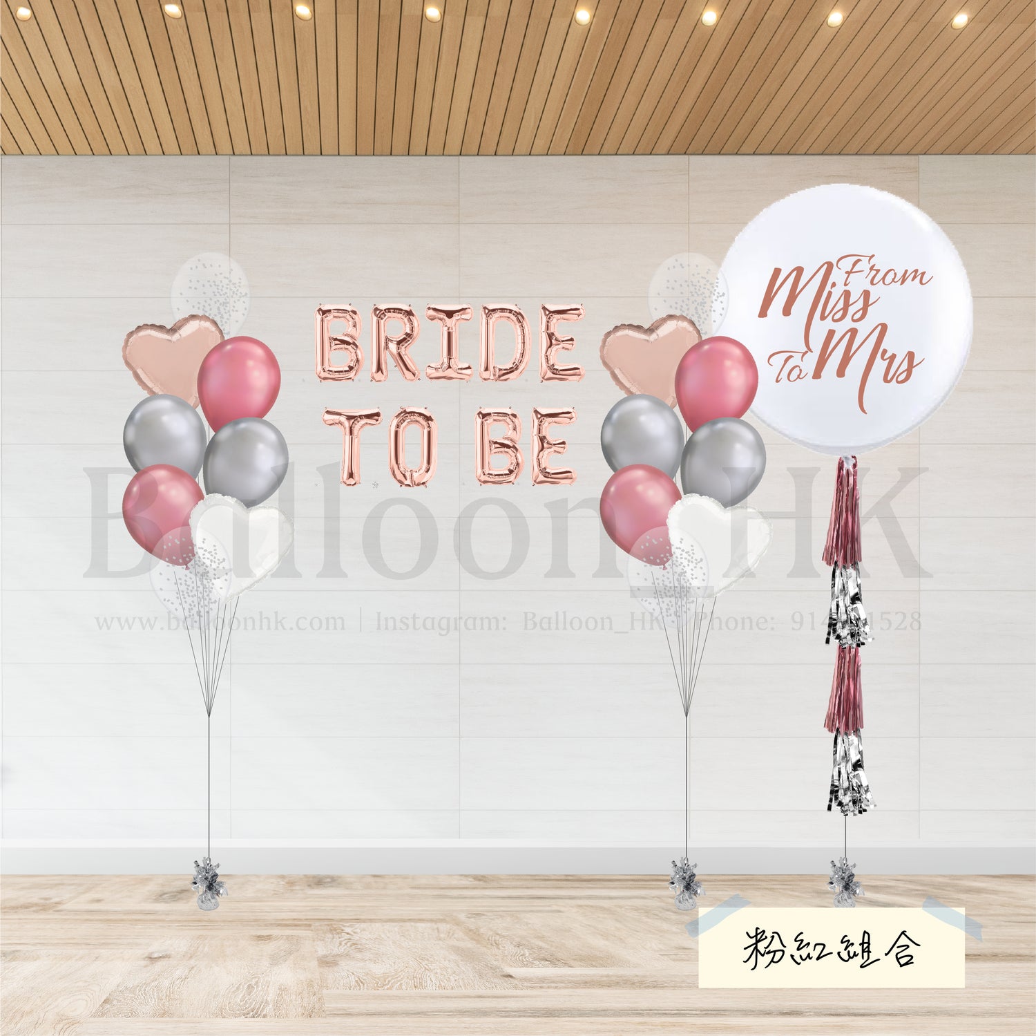 Bridal Shower Special 10