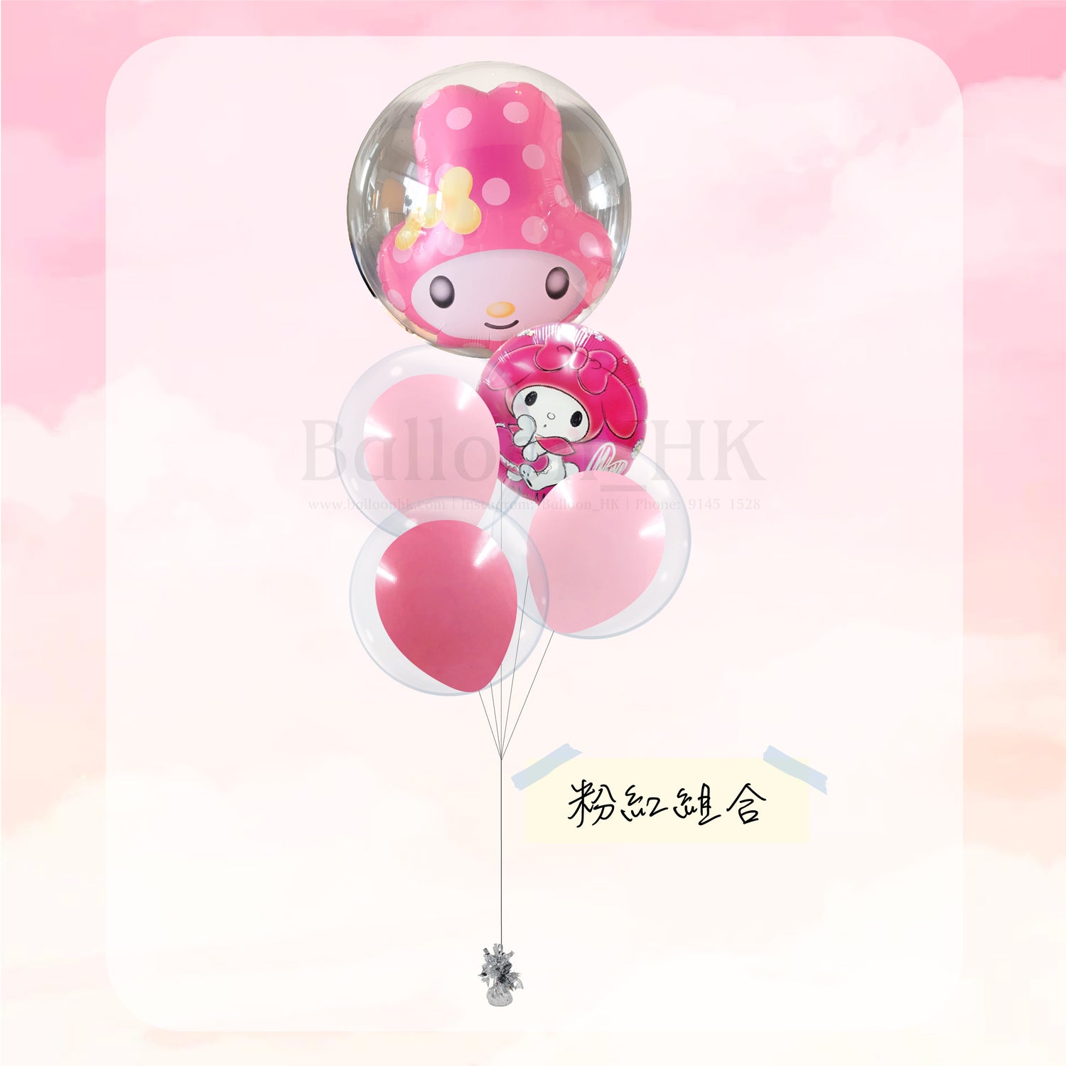 Sanrio氣球|兒童派對氣球|卡通氣球|BalloonHK