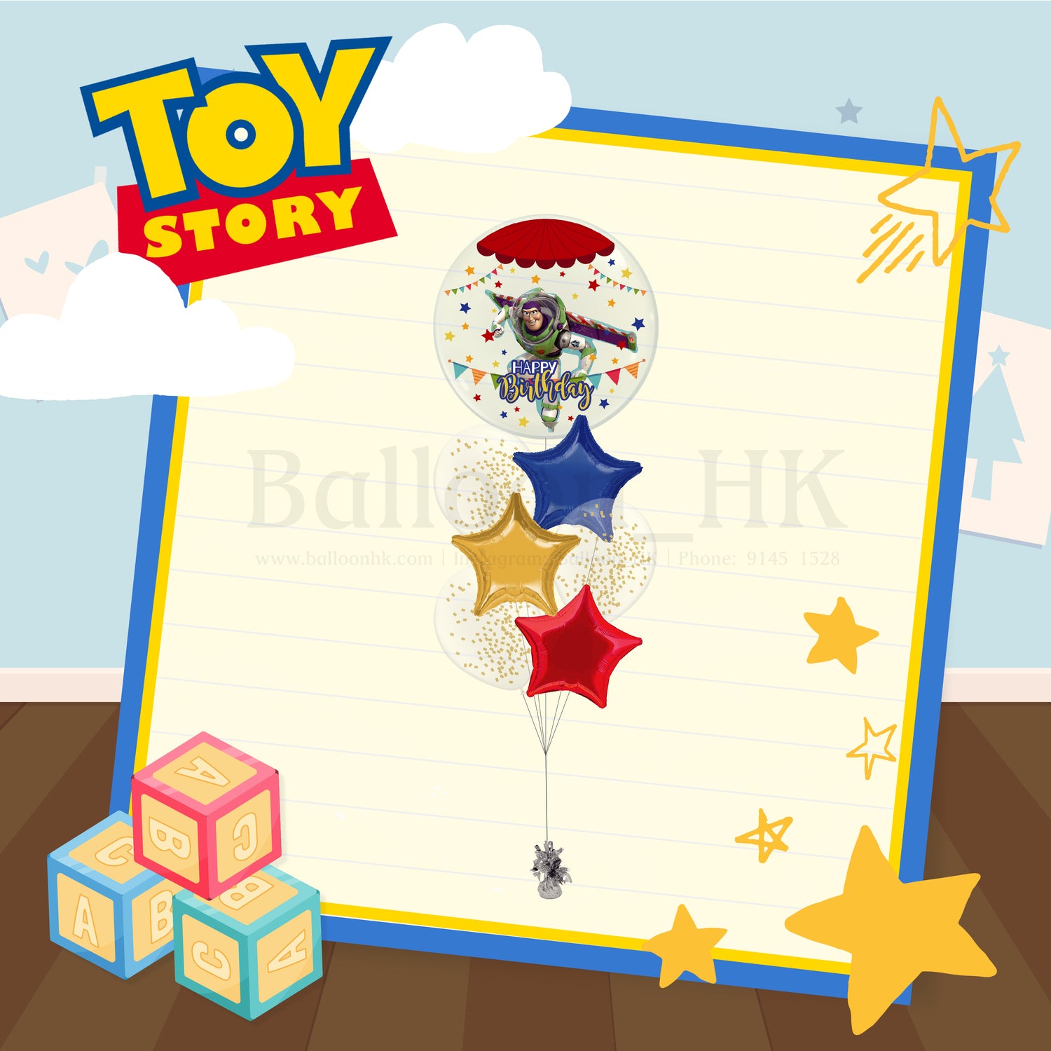 巴斯光年氣球|兒童生日氣球|派對氣球|Balloon HK