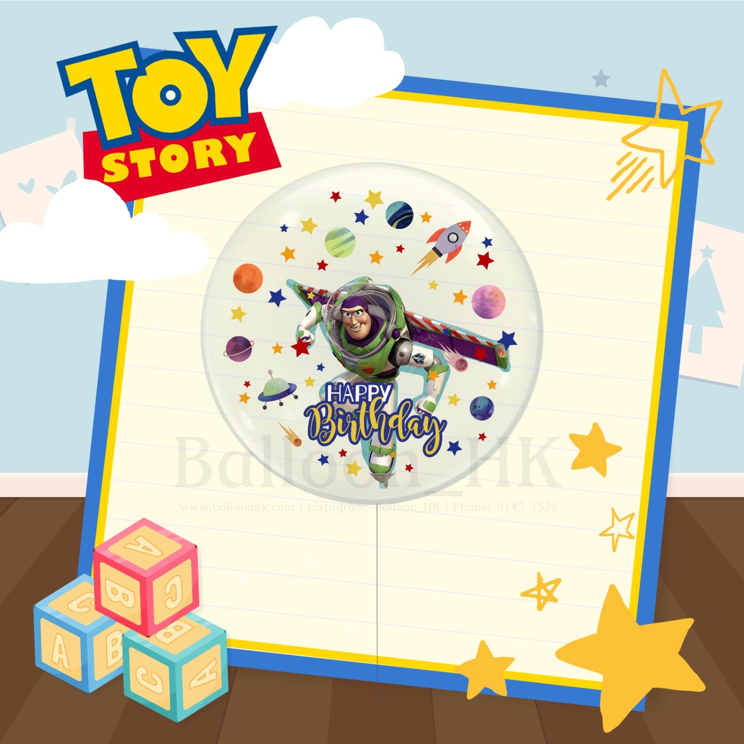 巴斯光年氣球|兒童生日氣球|卡通氣球|BalloonHK