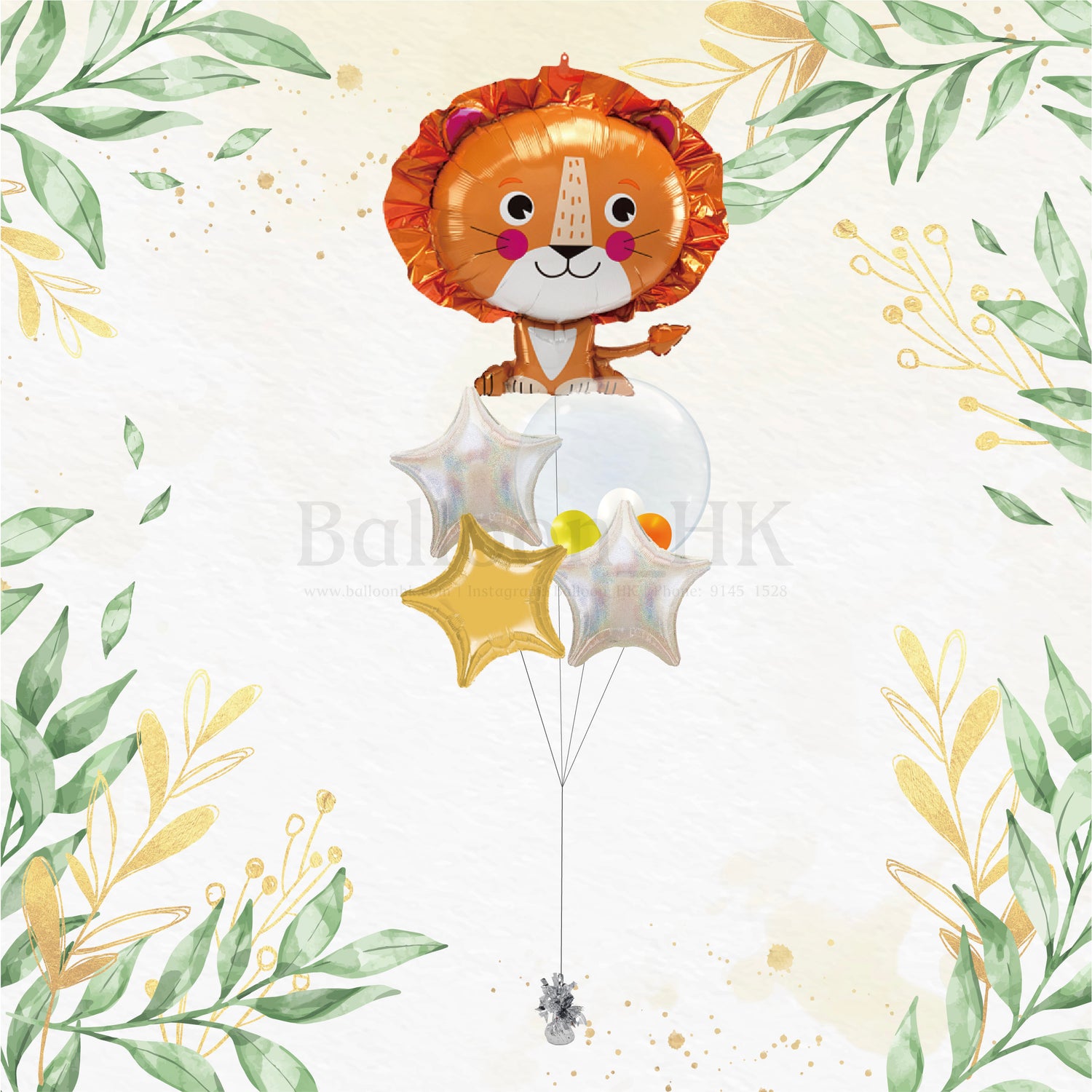 兒童生日氣球|兒童派對氣球|獅子氣球|Balloon HK
