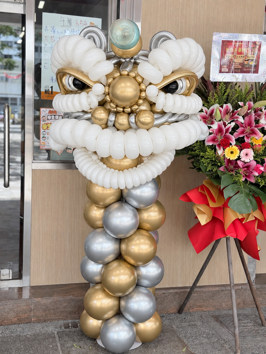 香港醒獅氣球「獅展宏圖」開張・開幕佈置