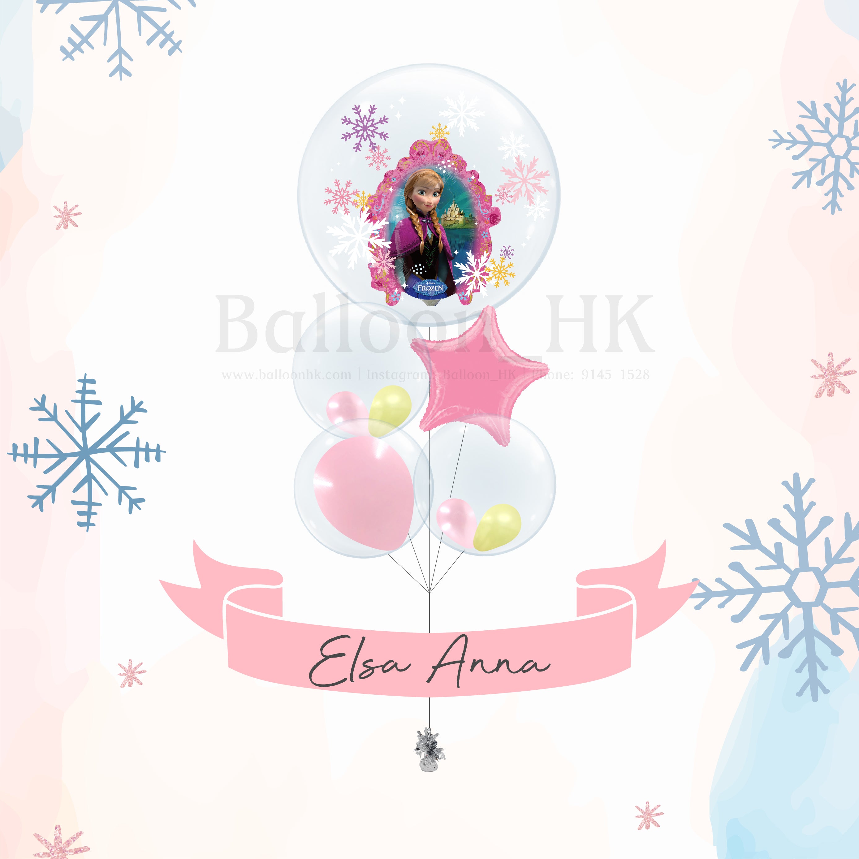 Frozen 氣球束 1