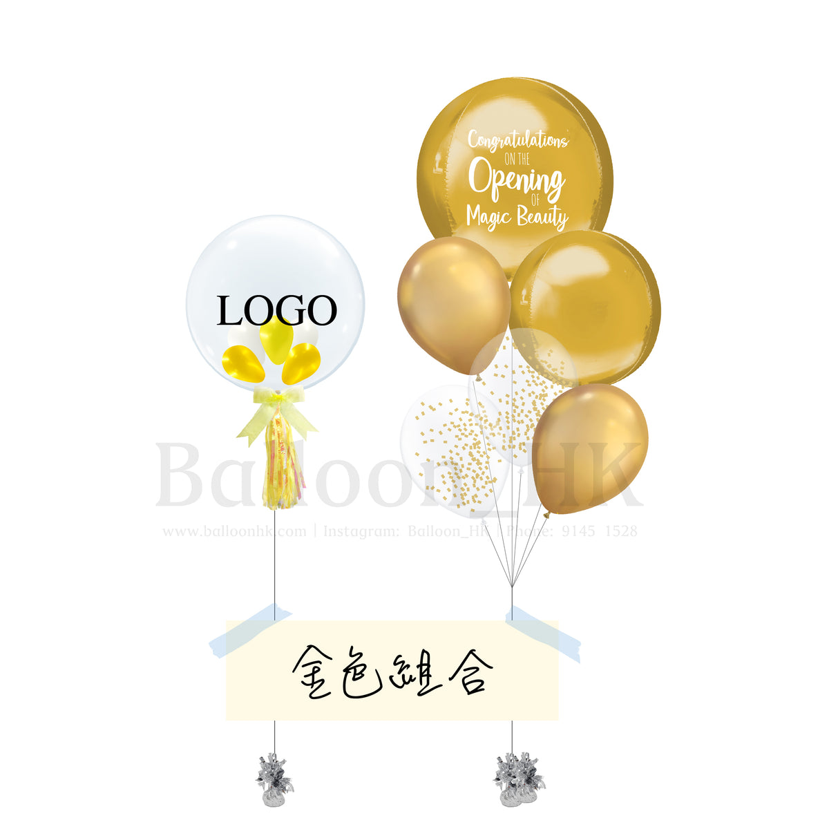 專科診所 Grand Opening商務藍氣球束|開幕活動佈置氣球|客製Logo