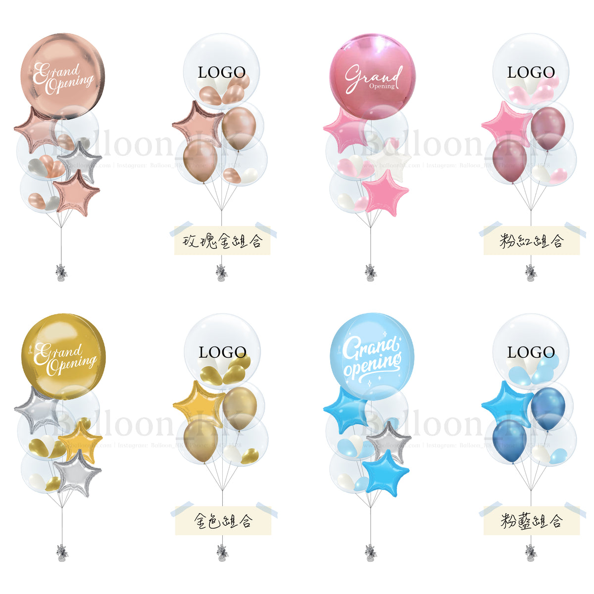 高質感開幕慶典打卡氣球|Grand Opening佈置|Logo印刷|品牌色