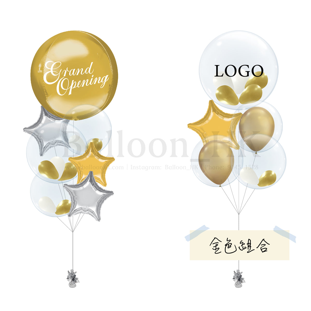 高質感開幕慶典打卡氣球|Grand Opening佈置|Logo印刷|品牌色