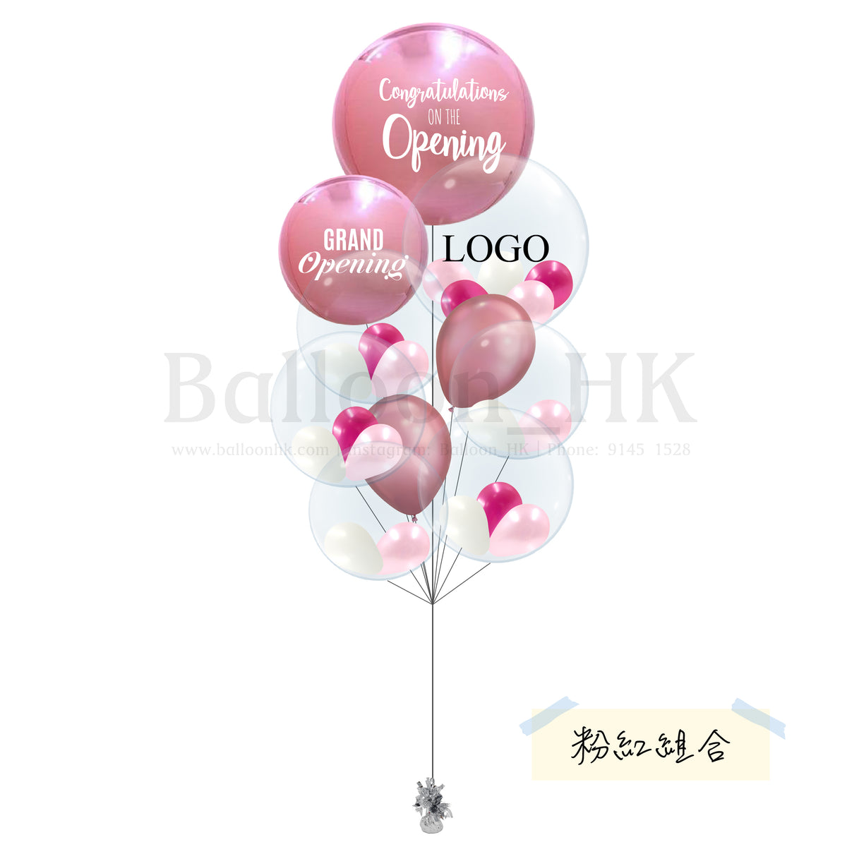 Grand Opening 隆重佈置氣球|經典金色|客製Logo