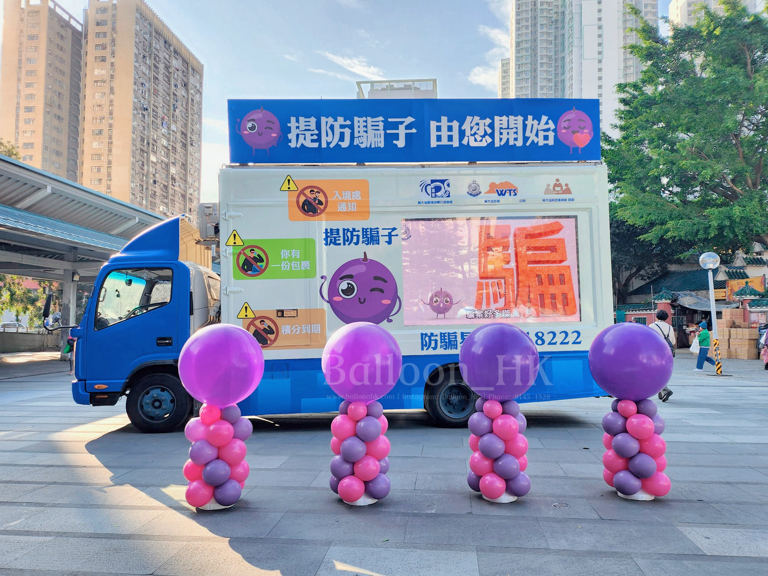 開幕典禮佈置|開幕活動|新店開張| BALLOONHK 氣球專門店