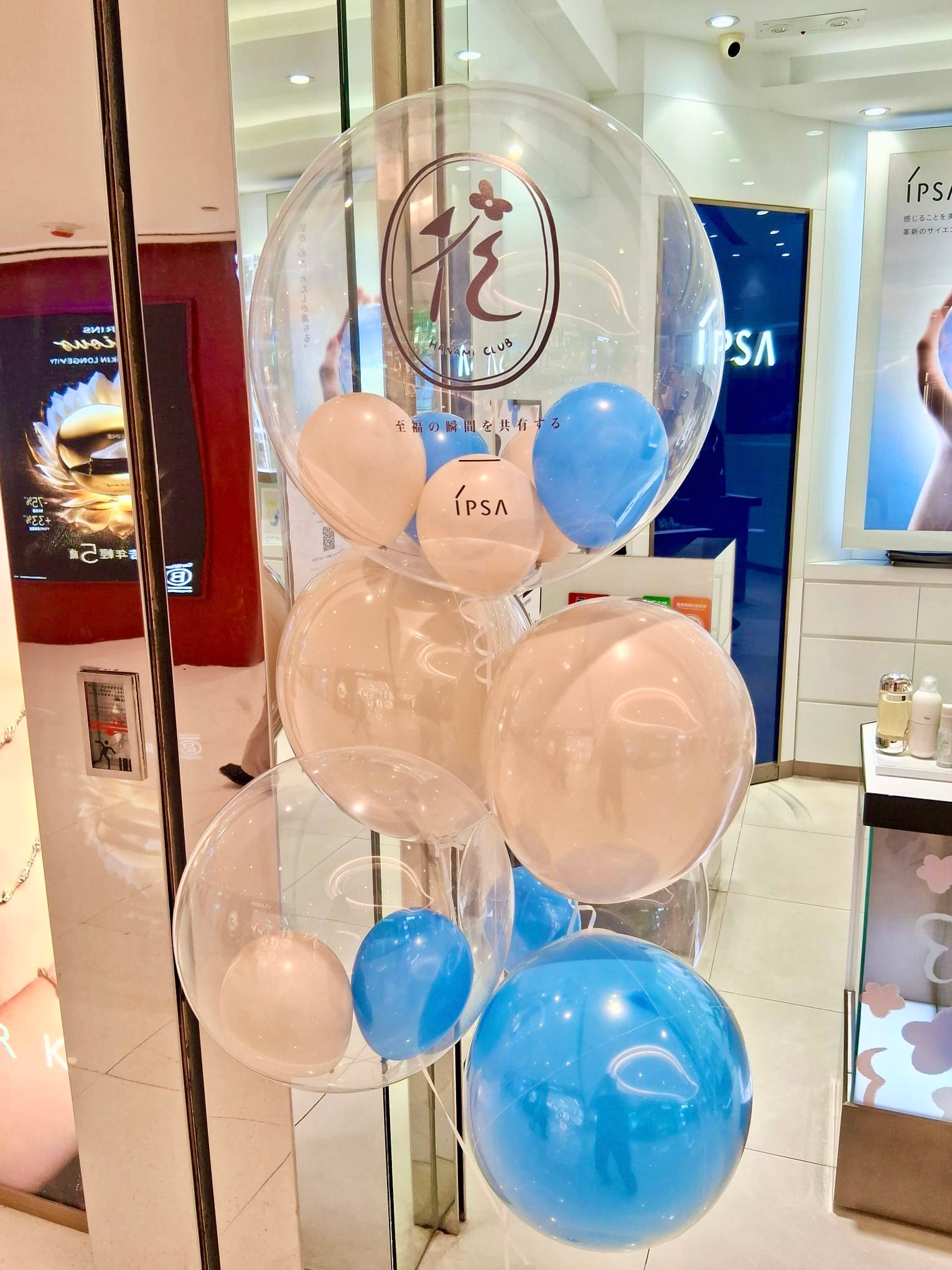 【水漾湛藍】客製化品牌氣球束|IPSA|專櫃慶典氣球束|Logo印刷