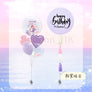 Mermaid 迷你套裝 5 (3天預訂)