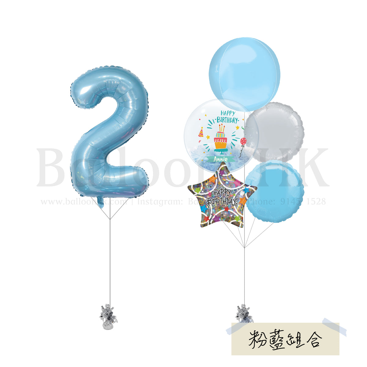 童趣風格生日氣球|數字氣球|居家派對儀式感