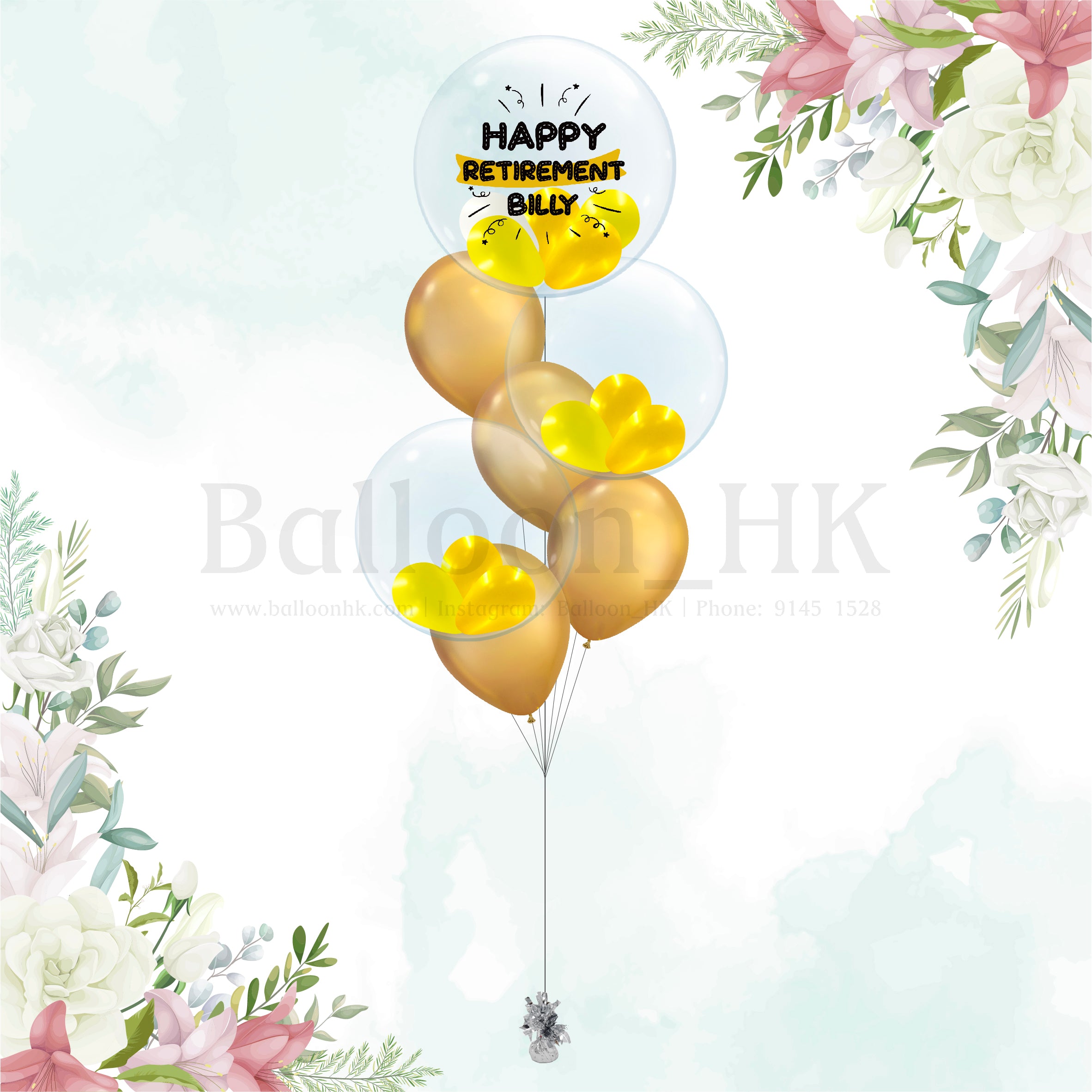 Retirement 氣球束 3