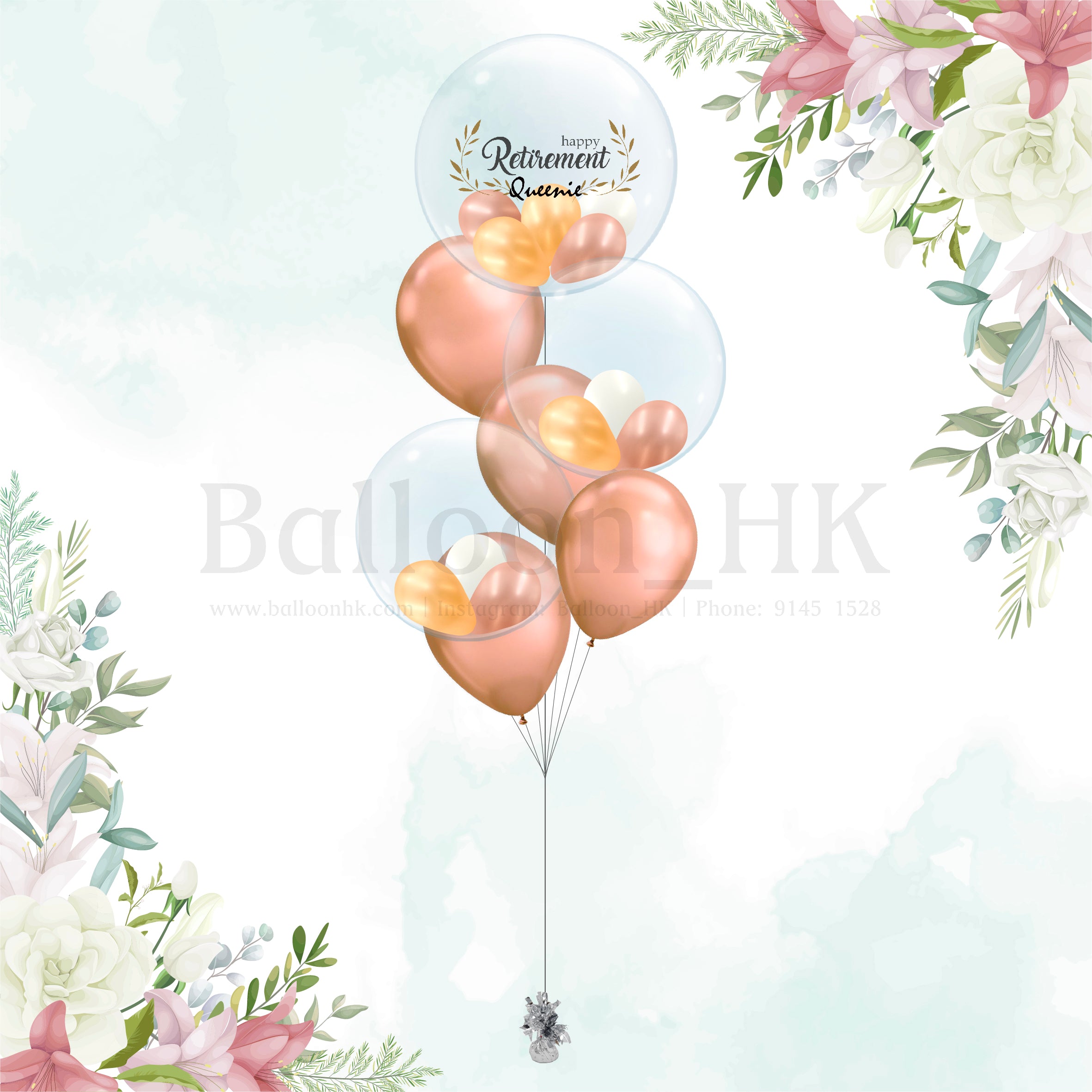 Retirement 氣球束 3