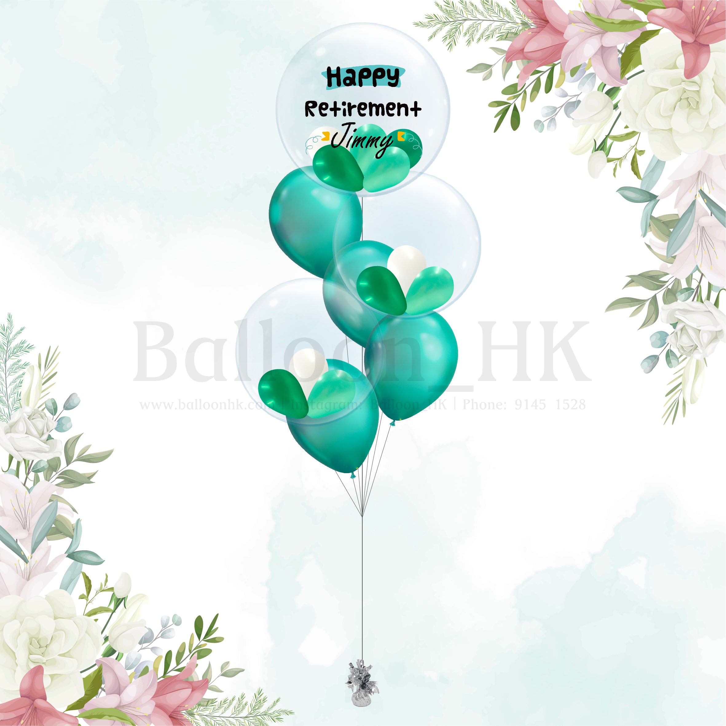 Retirement 氣球束 3