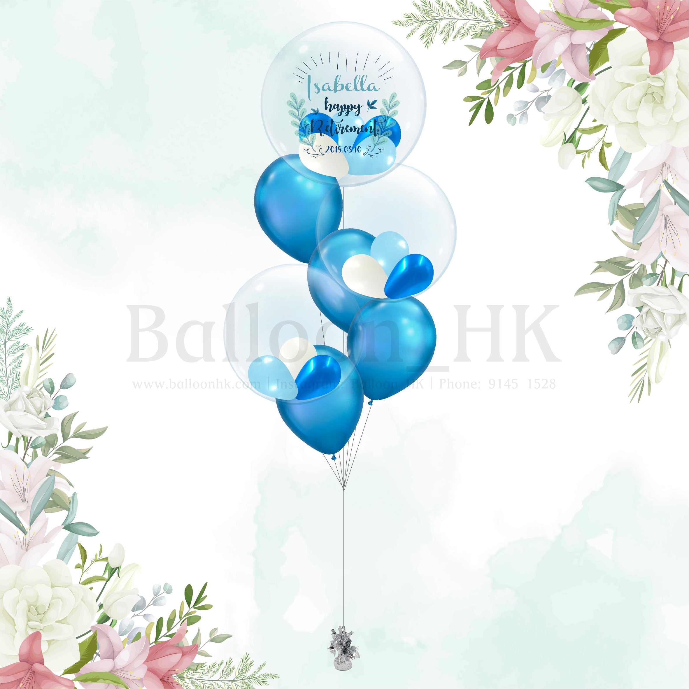 Retirement 氣球束 3