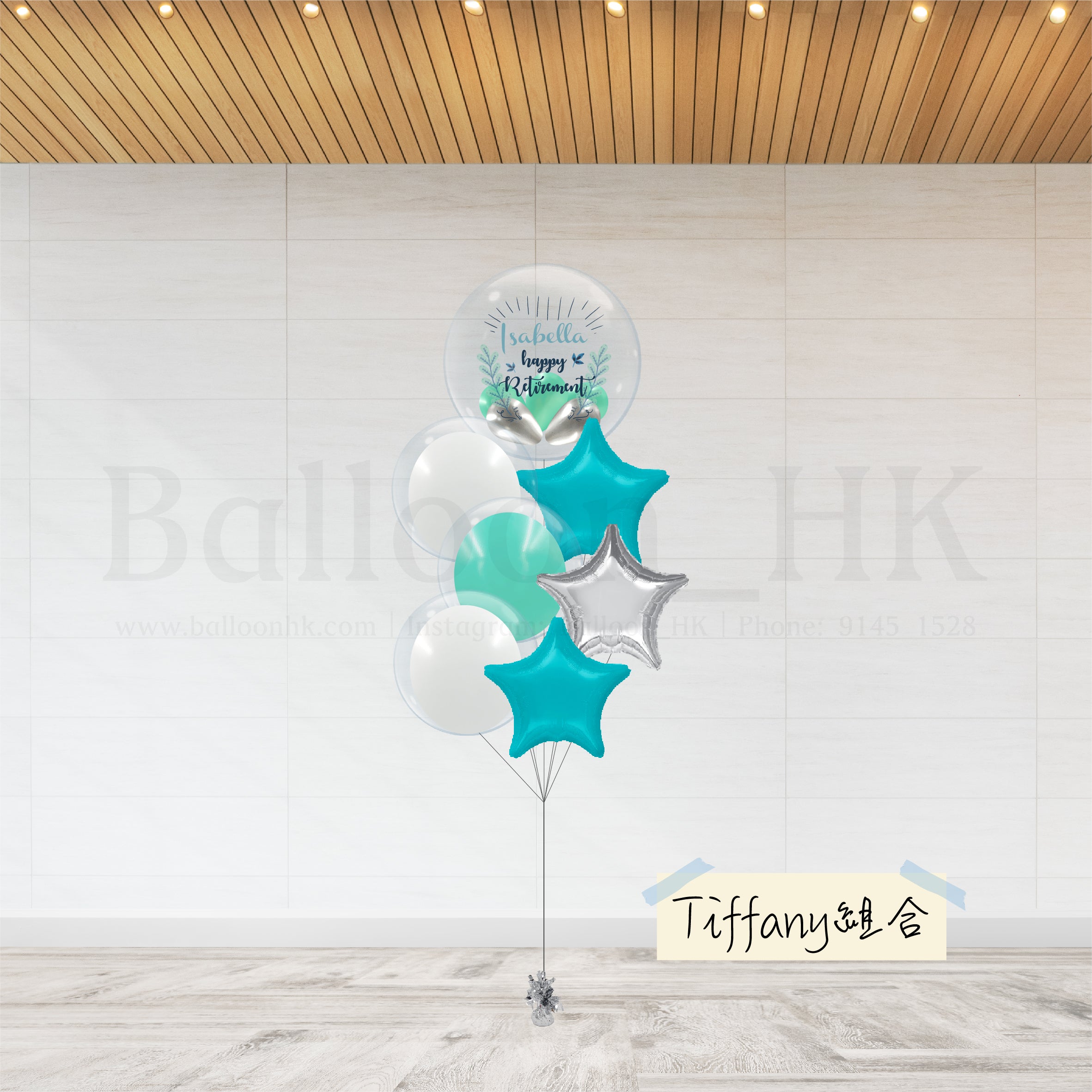 Retirement 氣球束 6