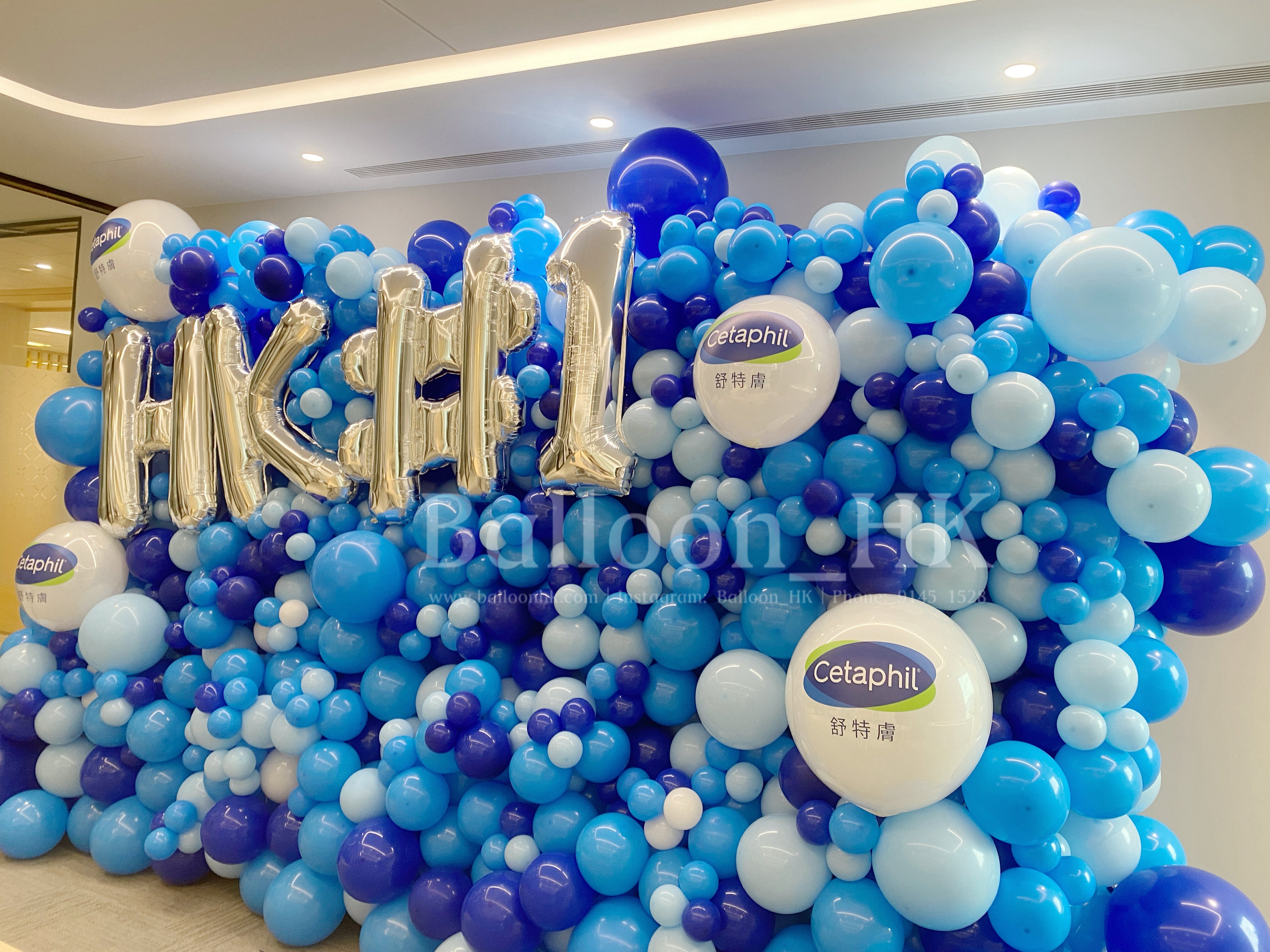 Balloon Wall (7天預訂)